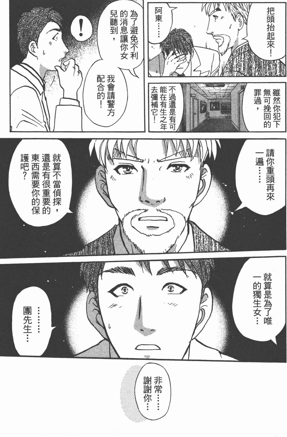 第130页