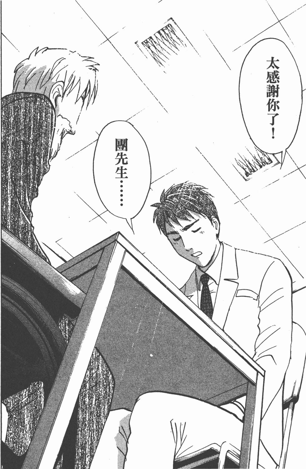 第131页