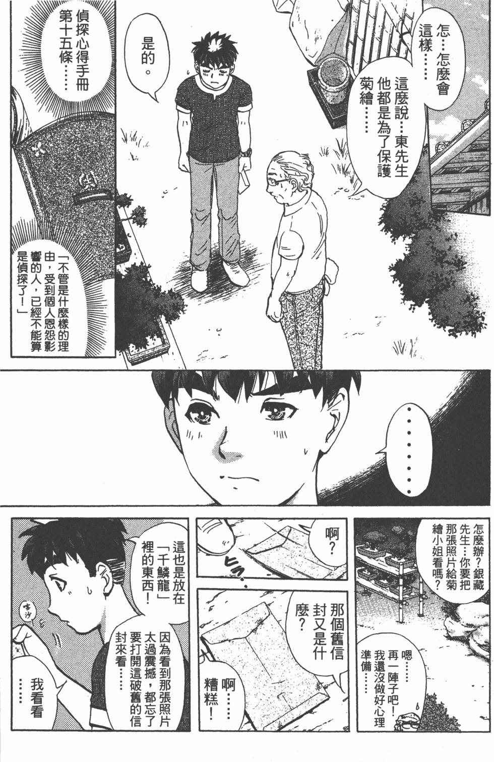 第132页