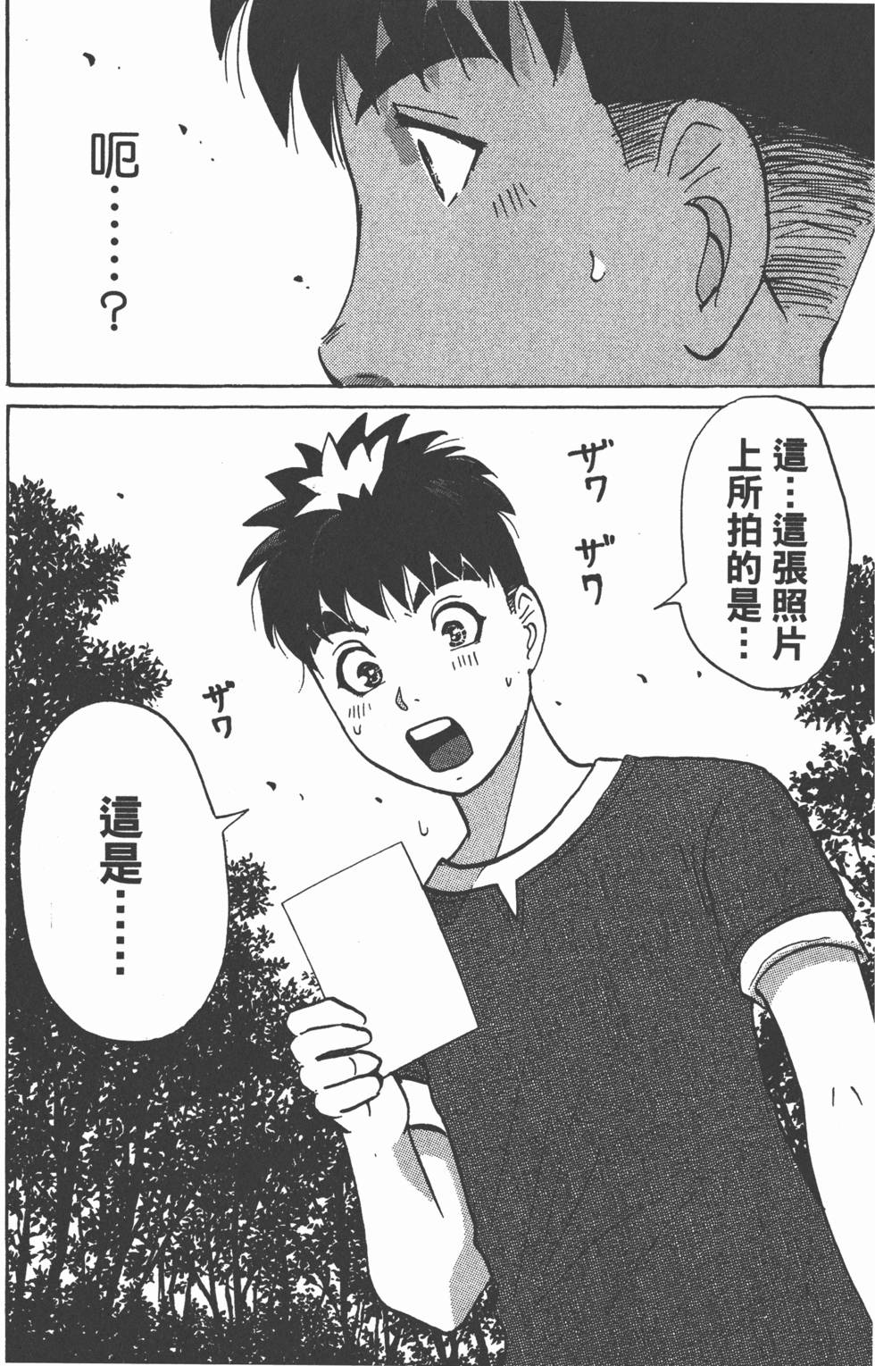 第133页