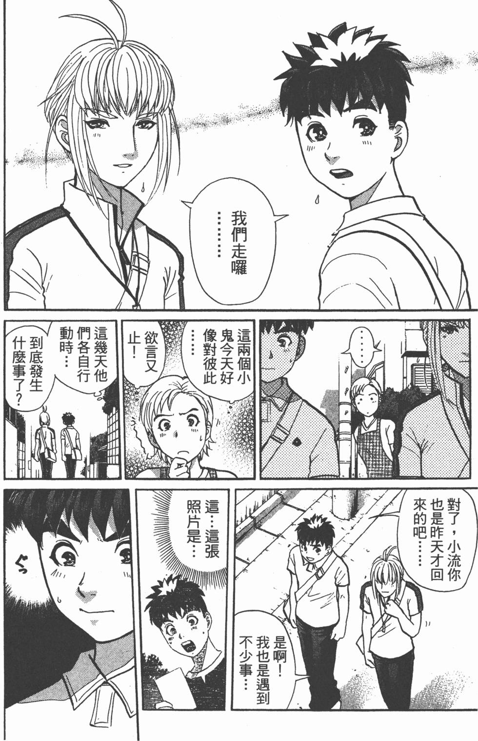 第135页