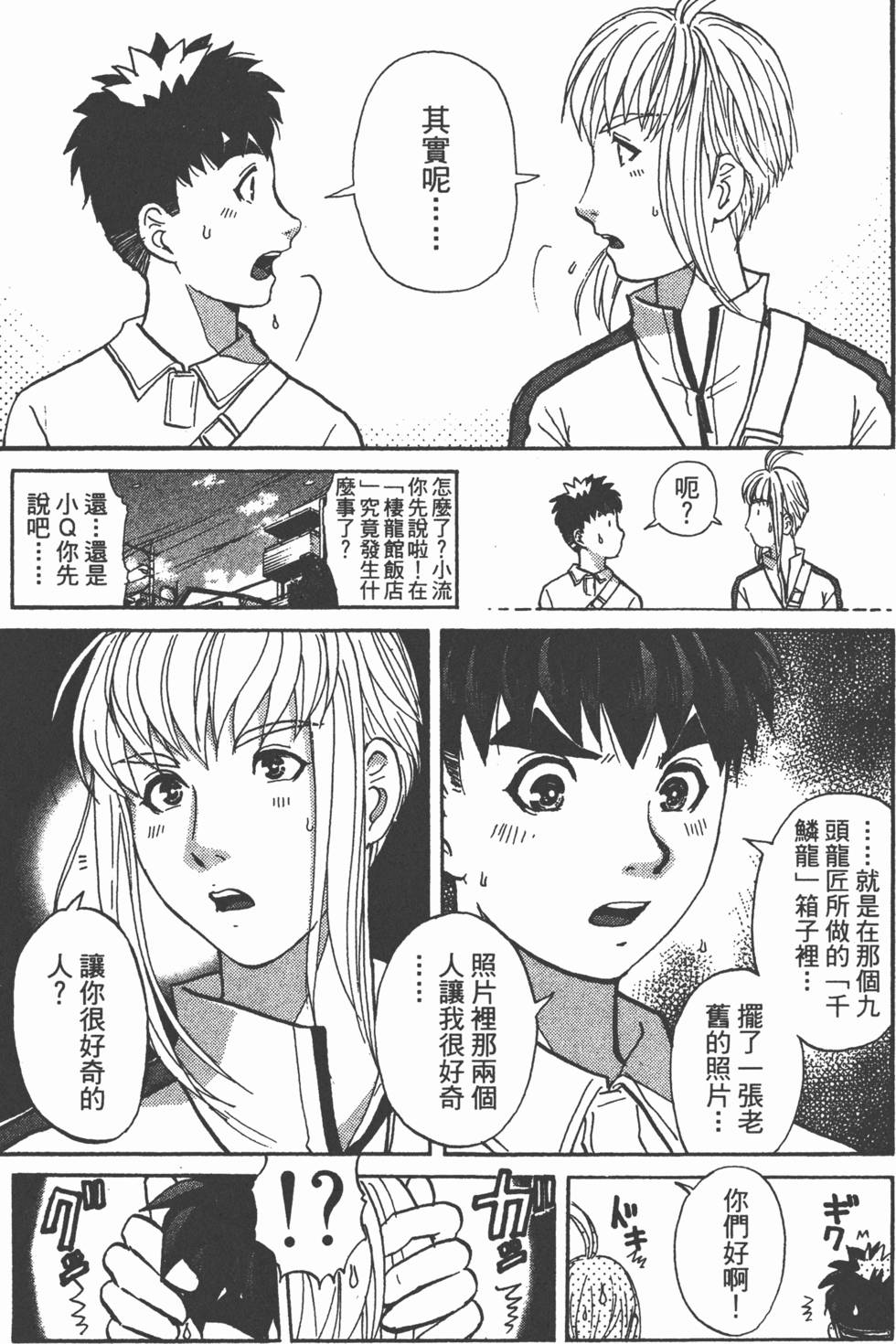 第136页