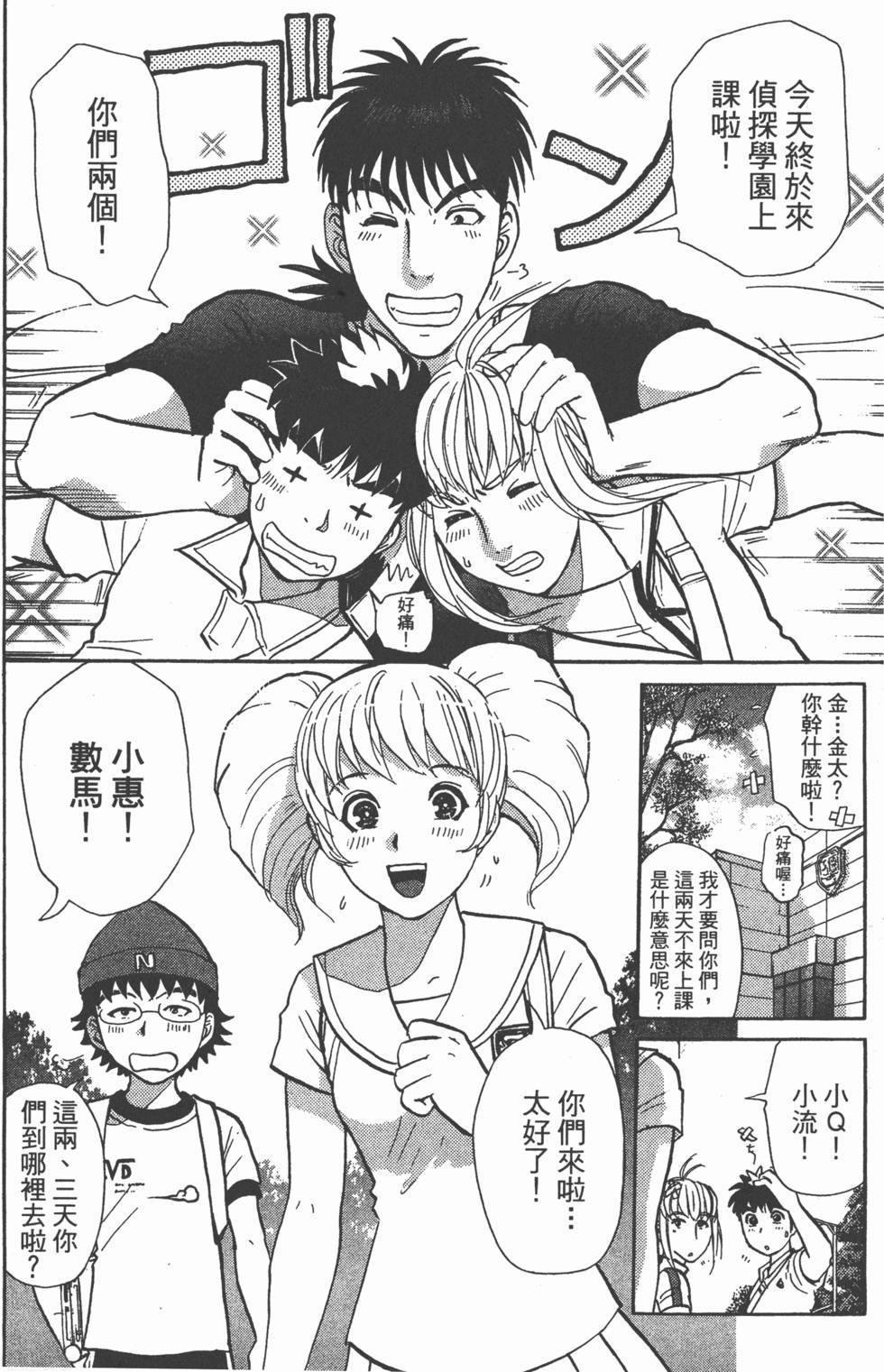 第137页