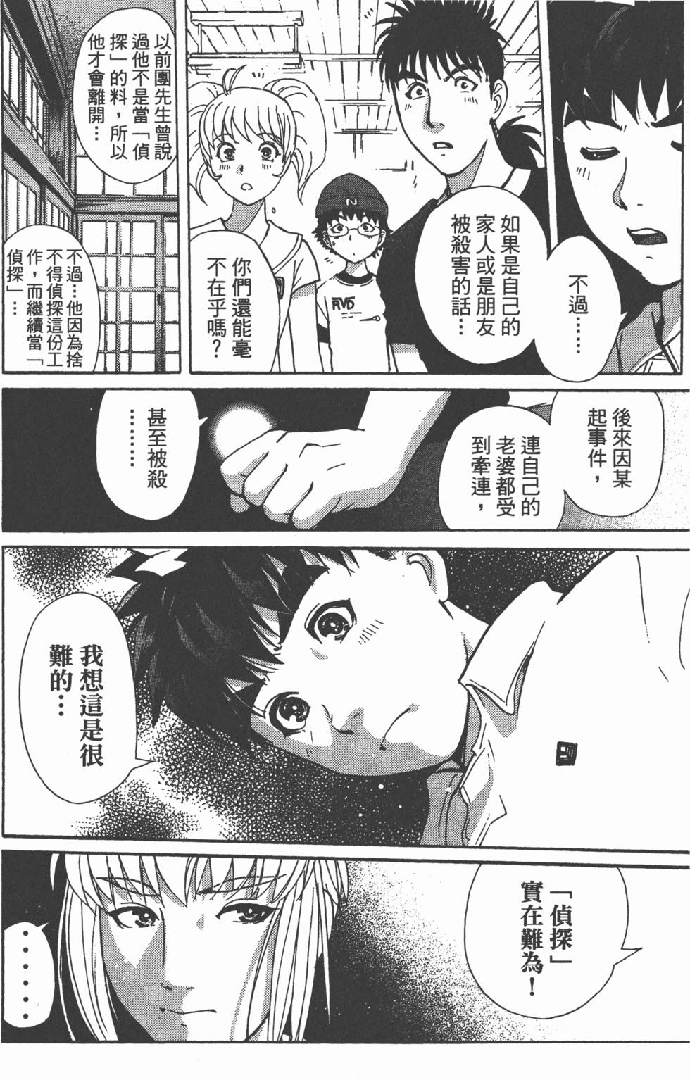 第139页
