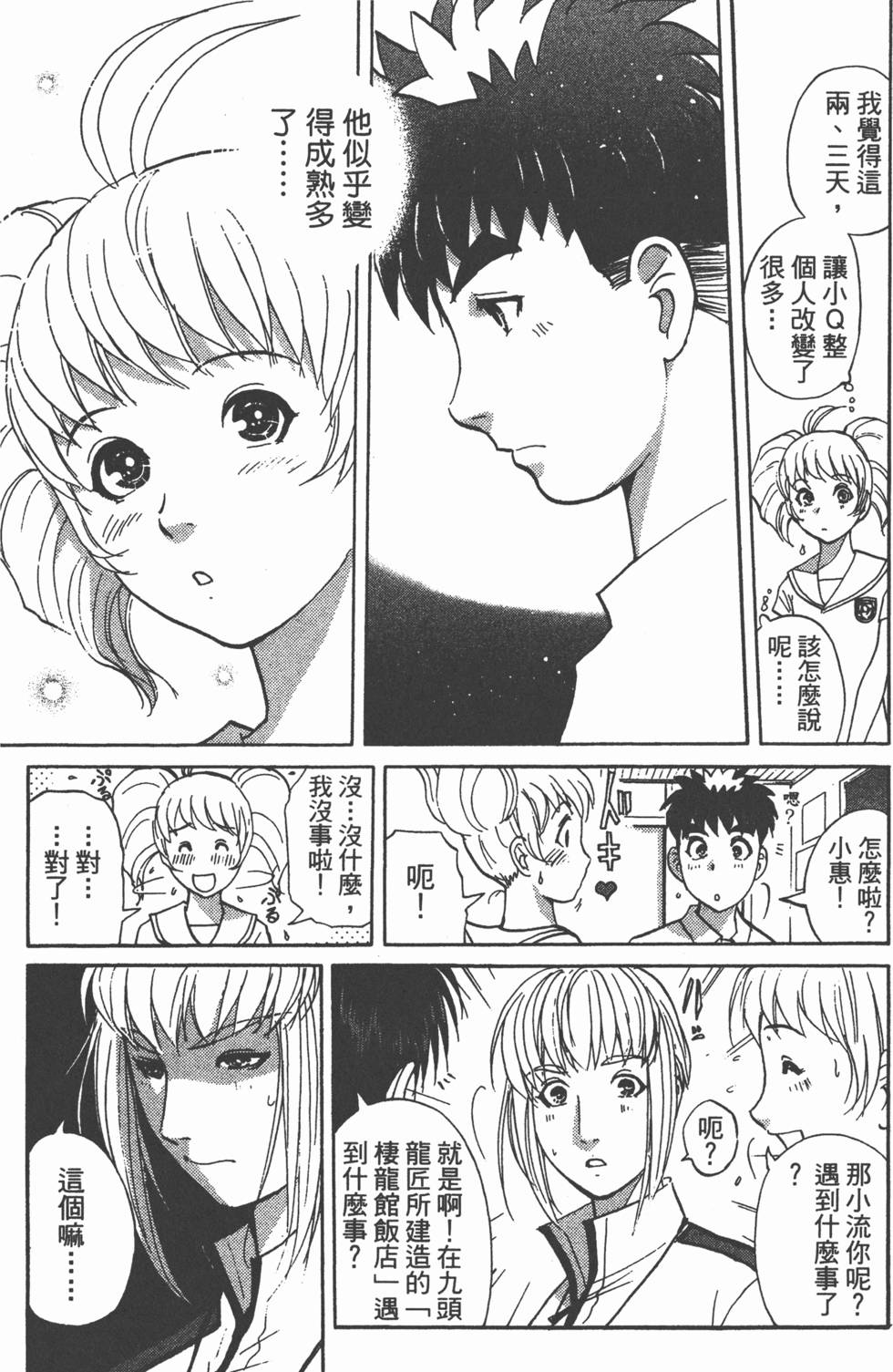 第140页