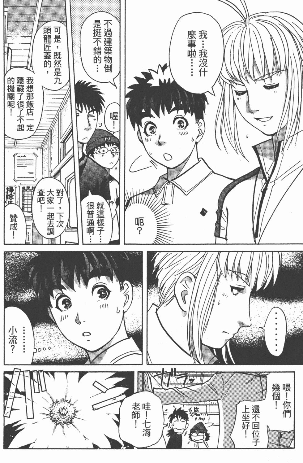 第141页