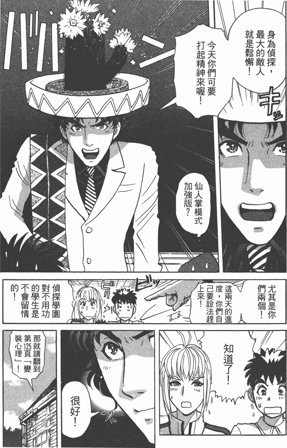 第142页