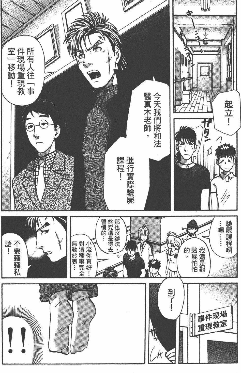 第143页