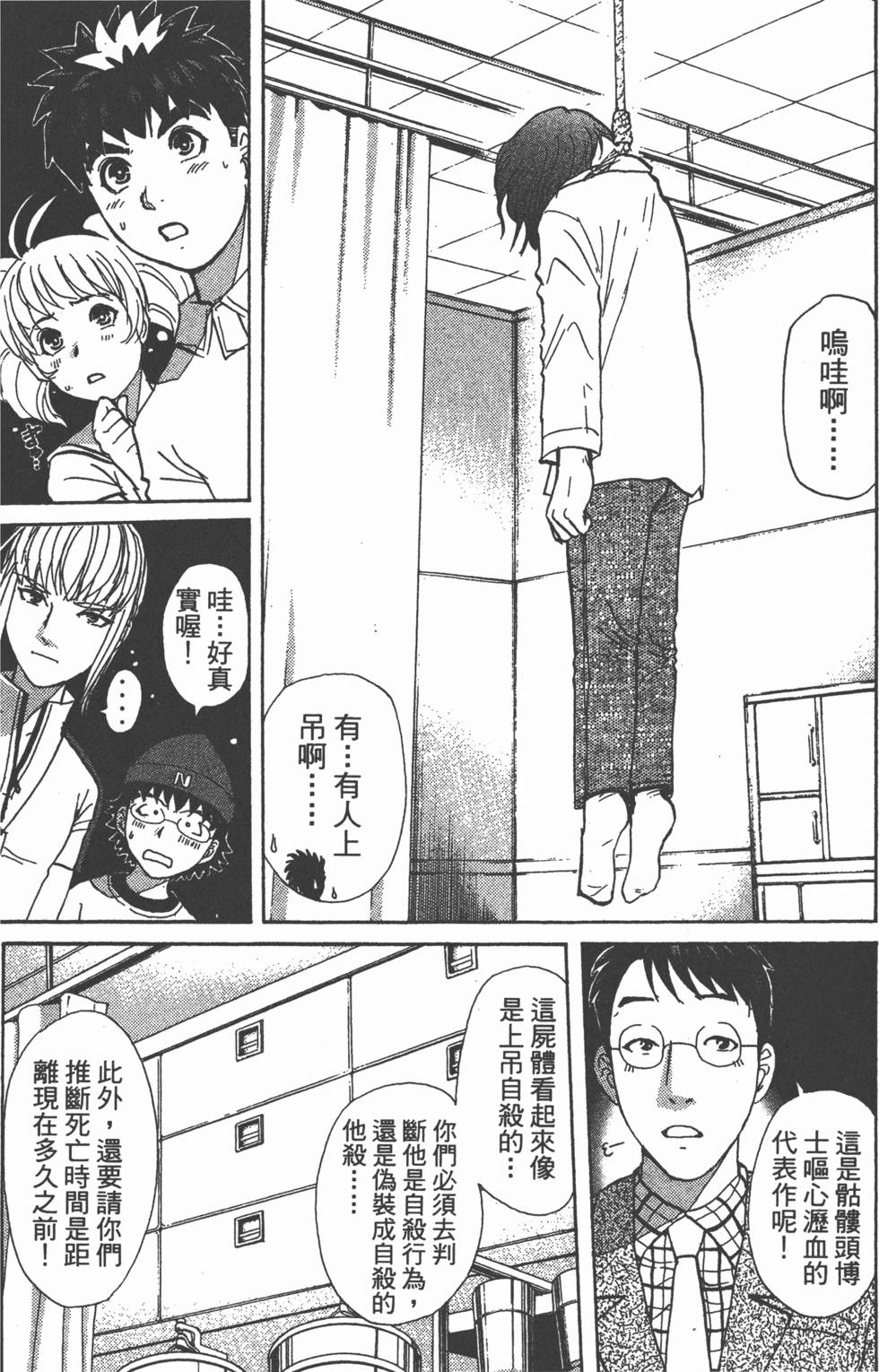 第144页