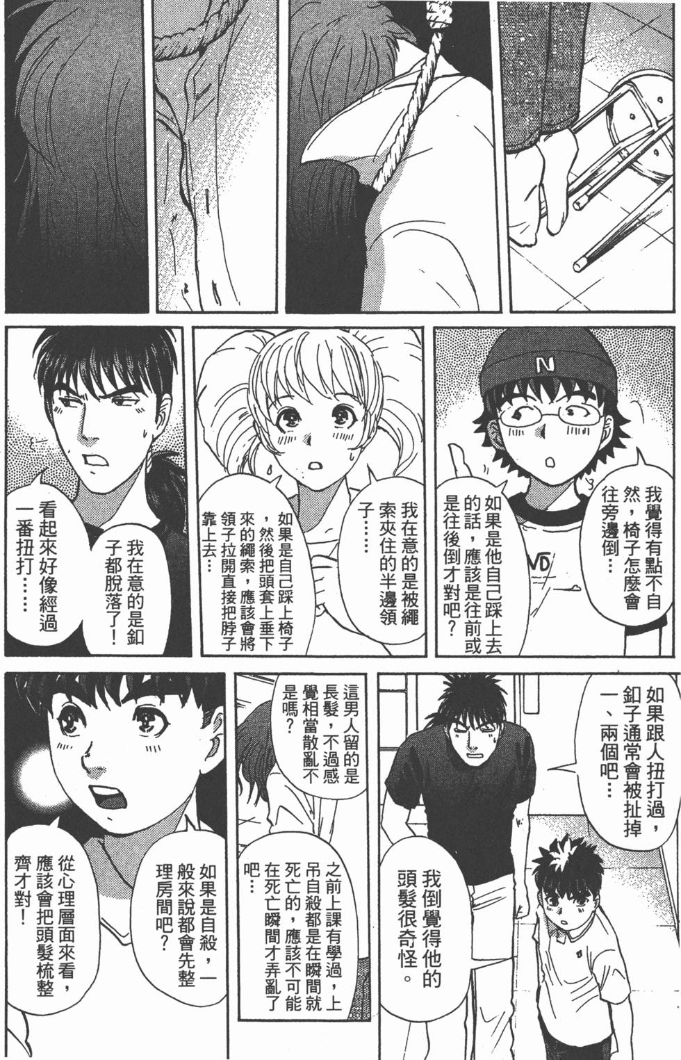 第145页