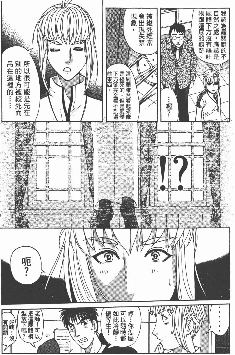第146页