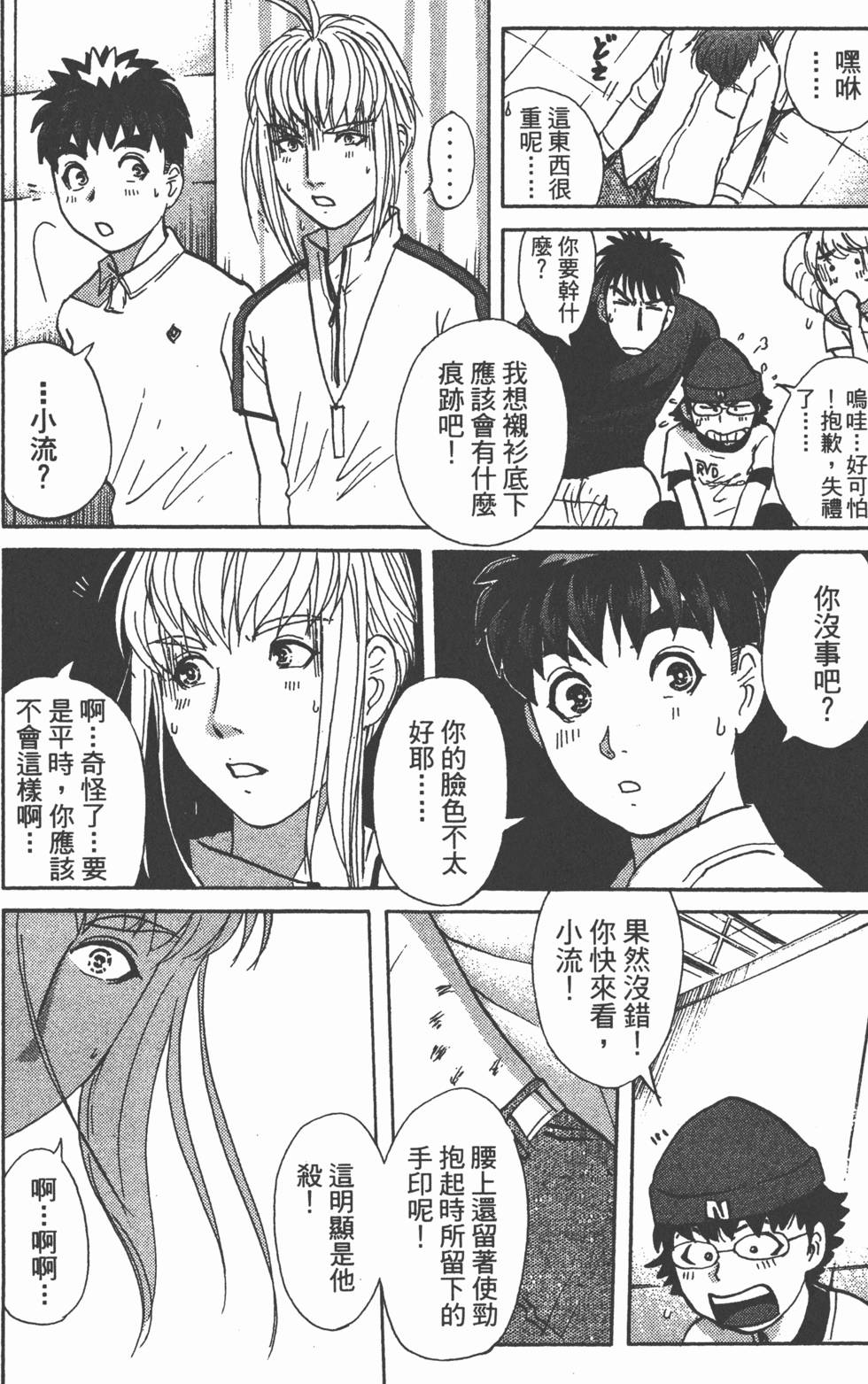 第147页