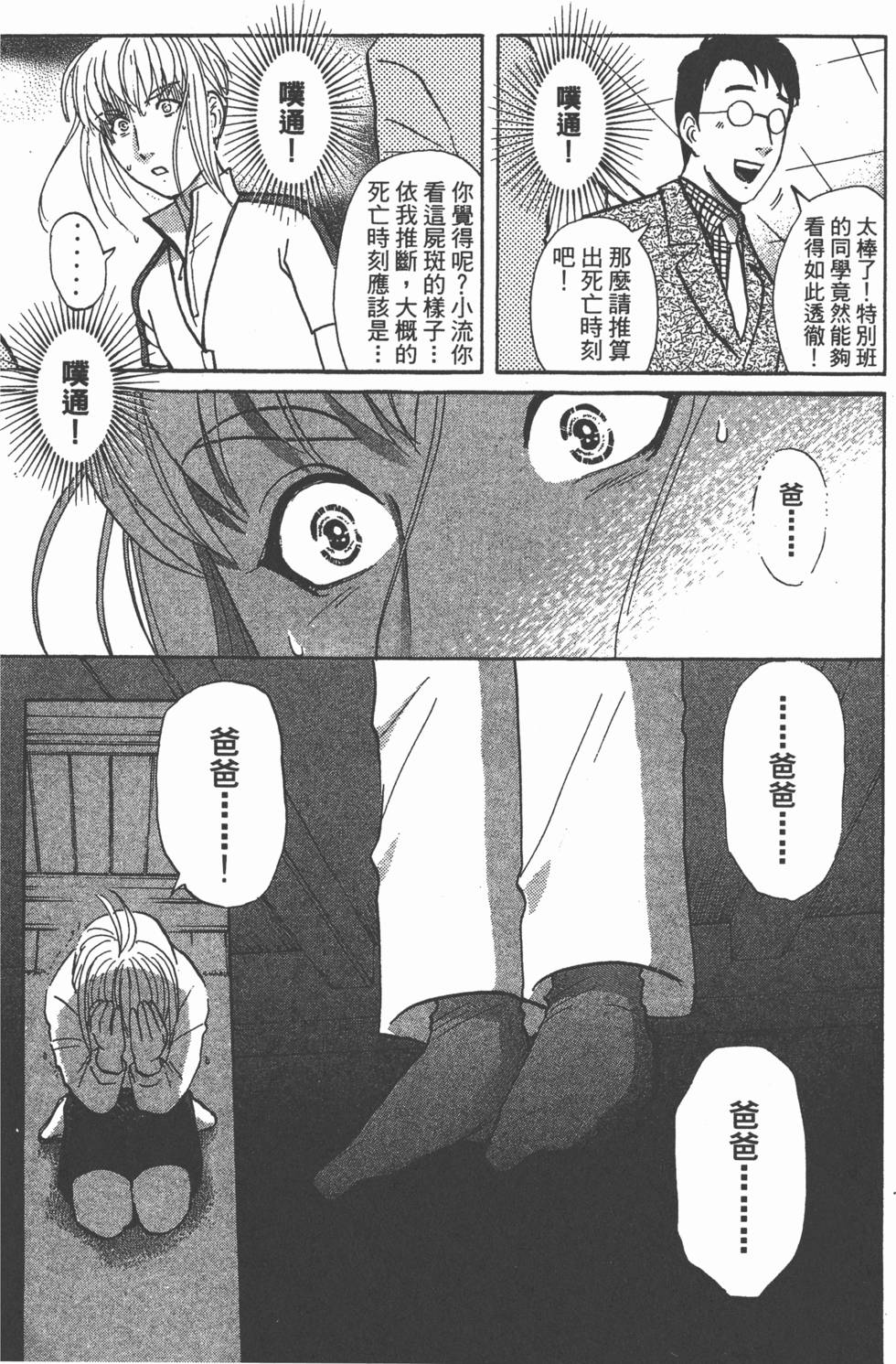第148页