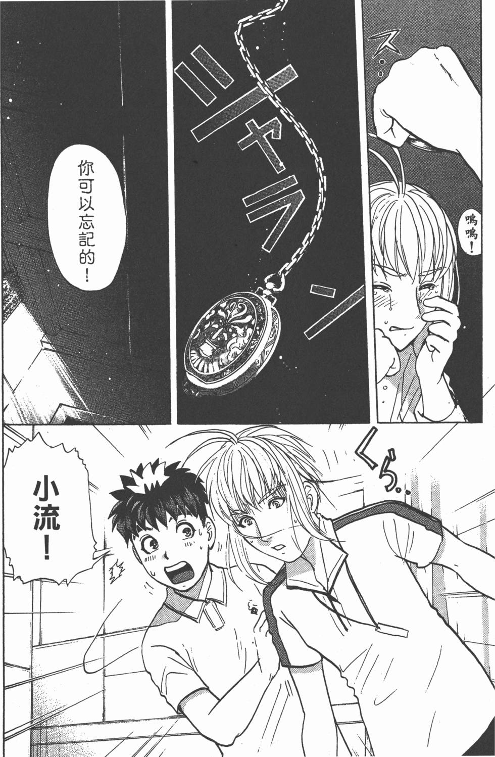 第149页