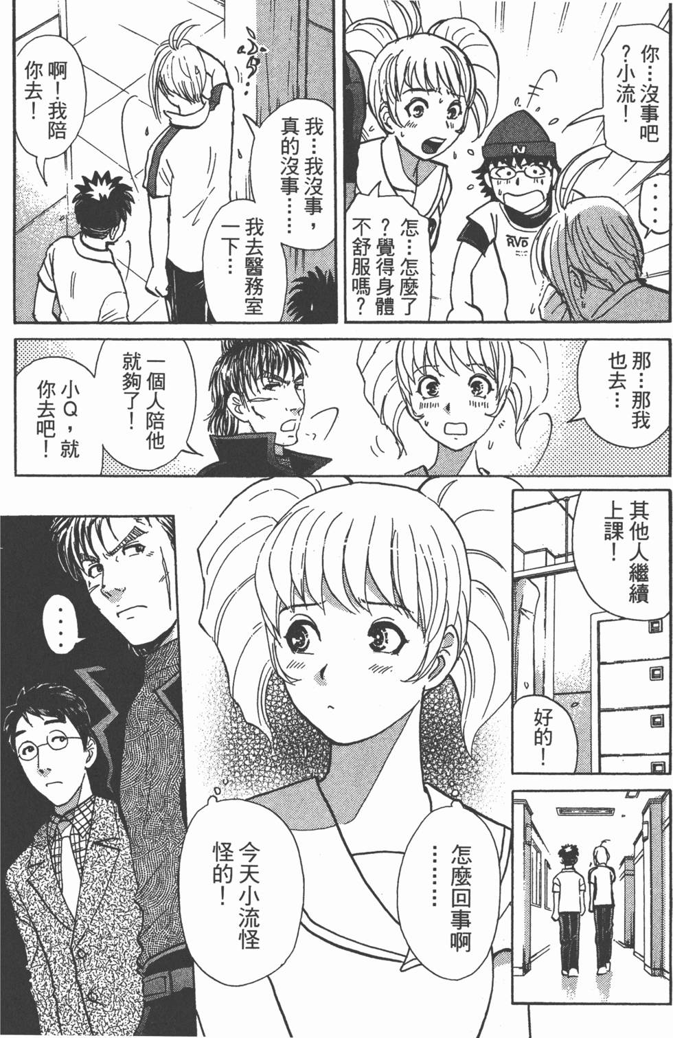 第150页