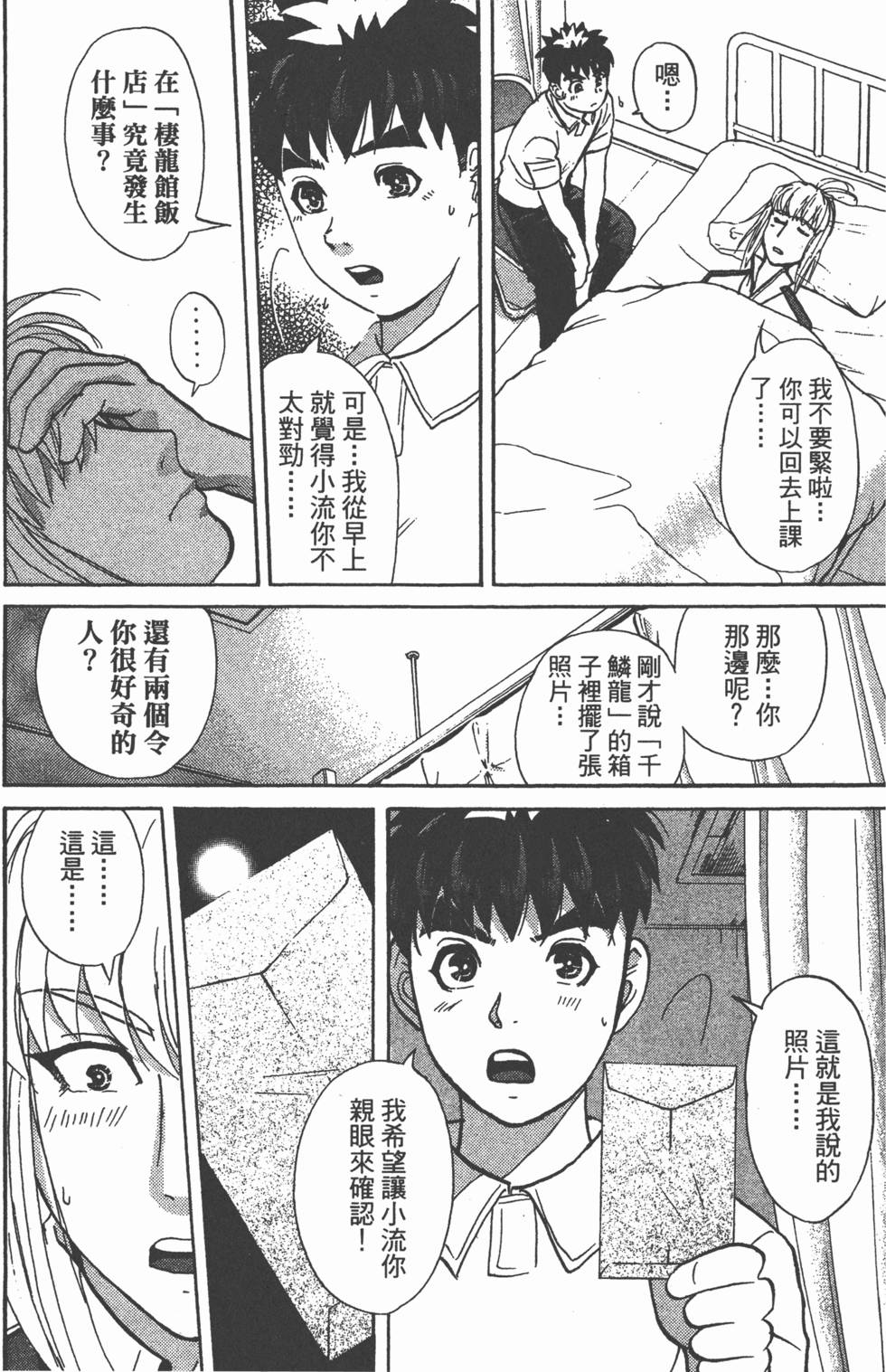 第151页