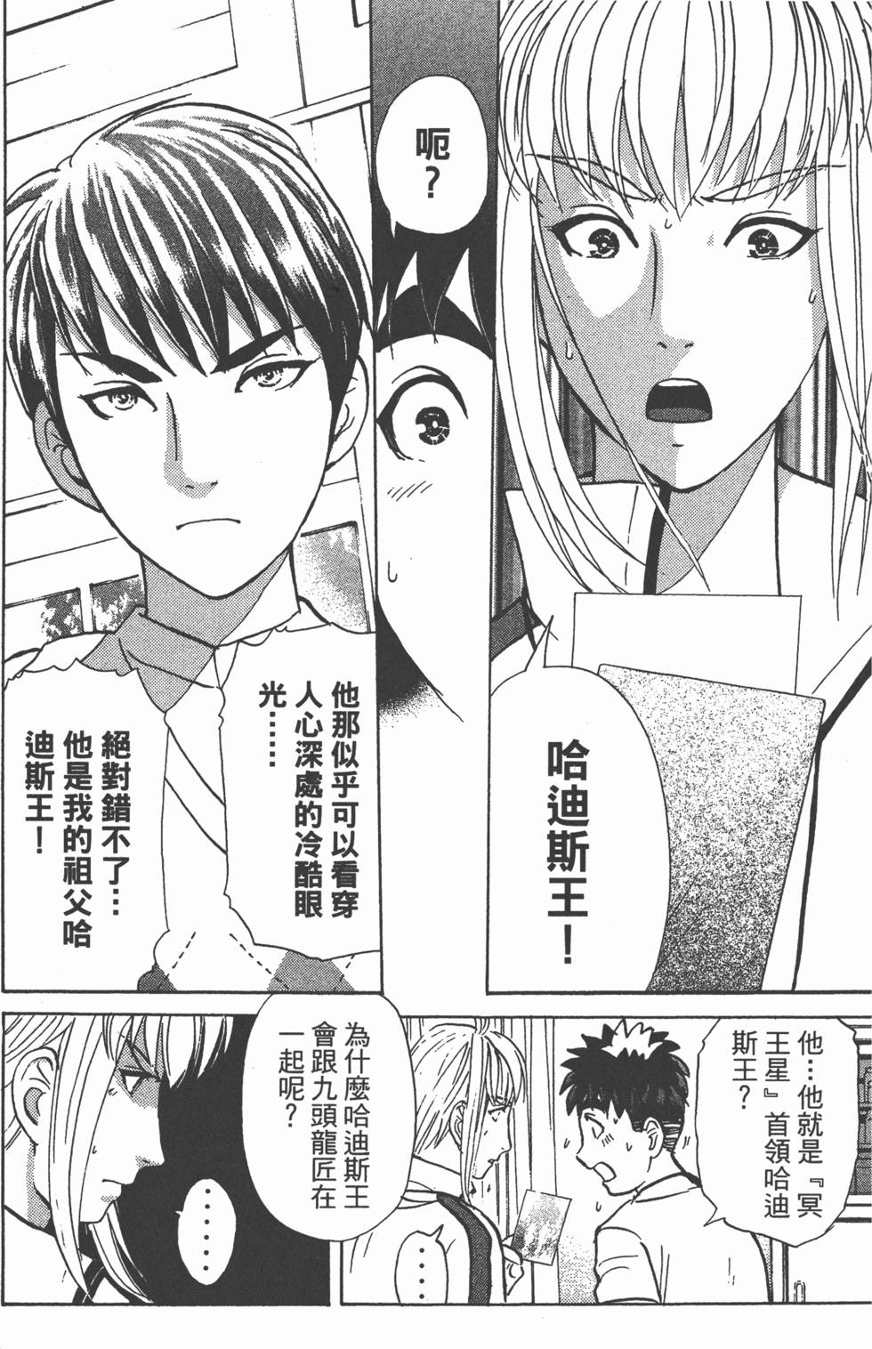 第153页