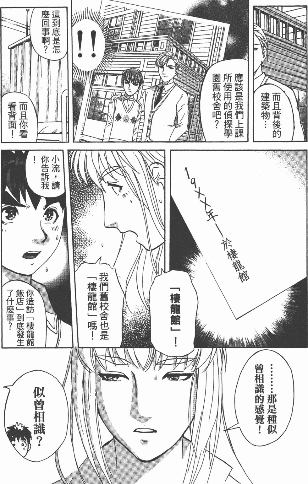 第154页