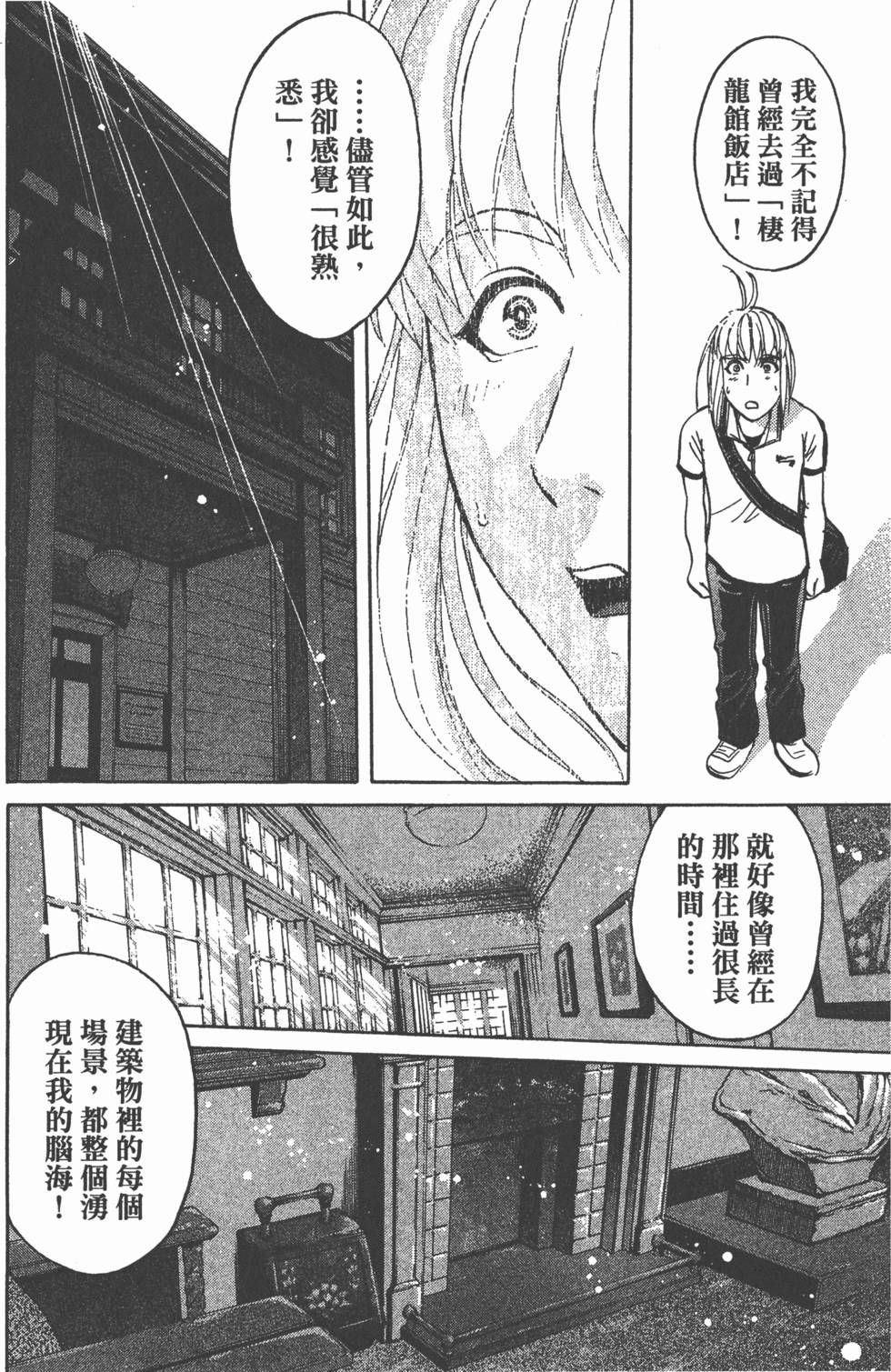 第155页