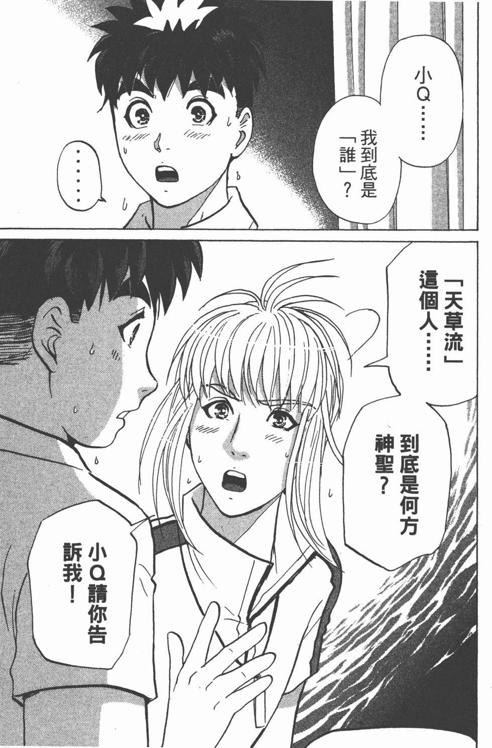 第156页