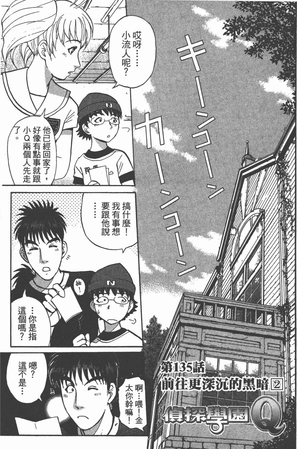 第158页