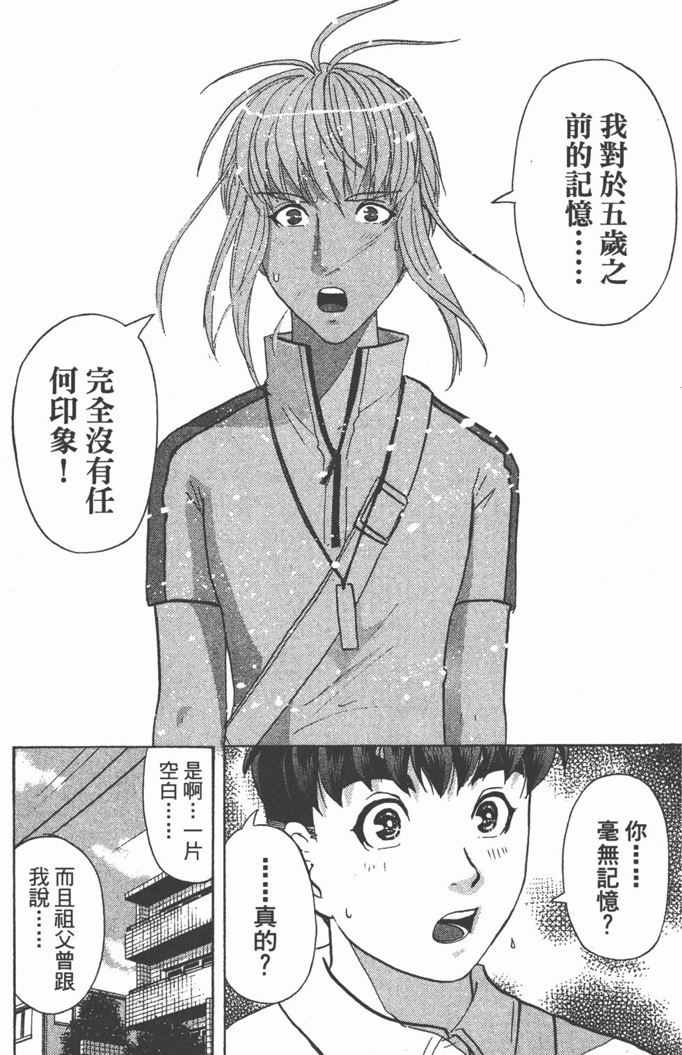 第161页