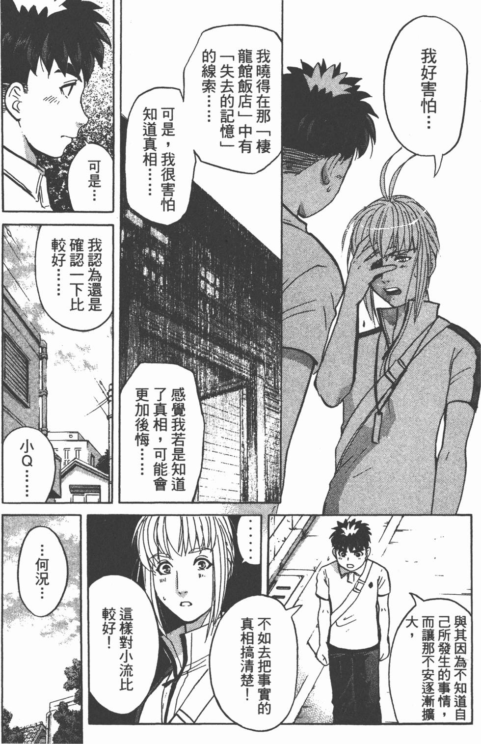 第163页