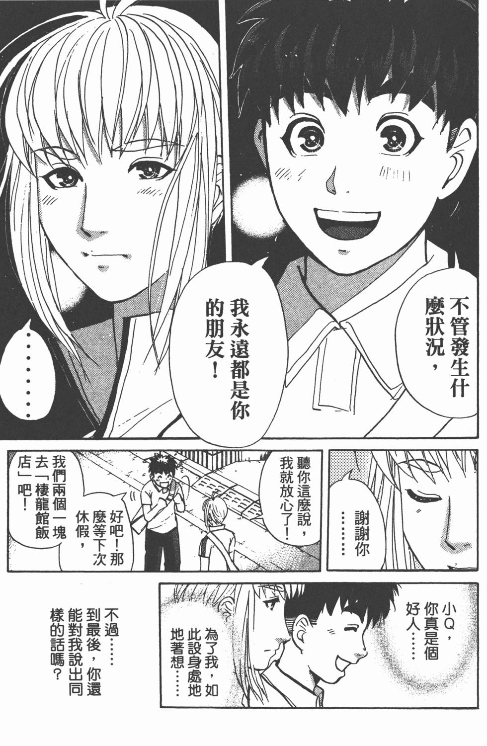 第164页