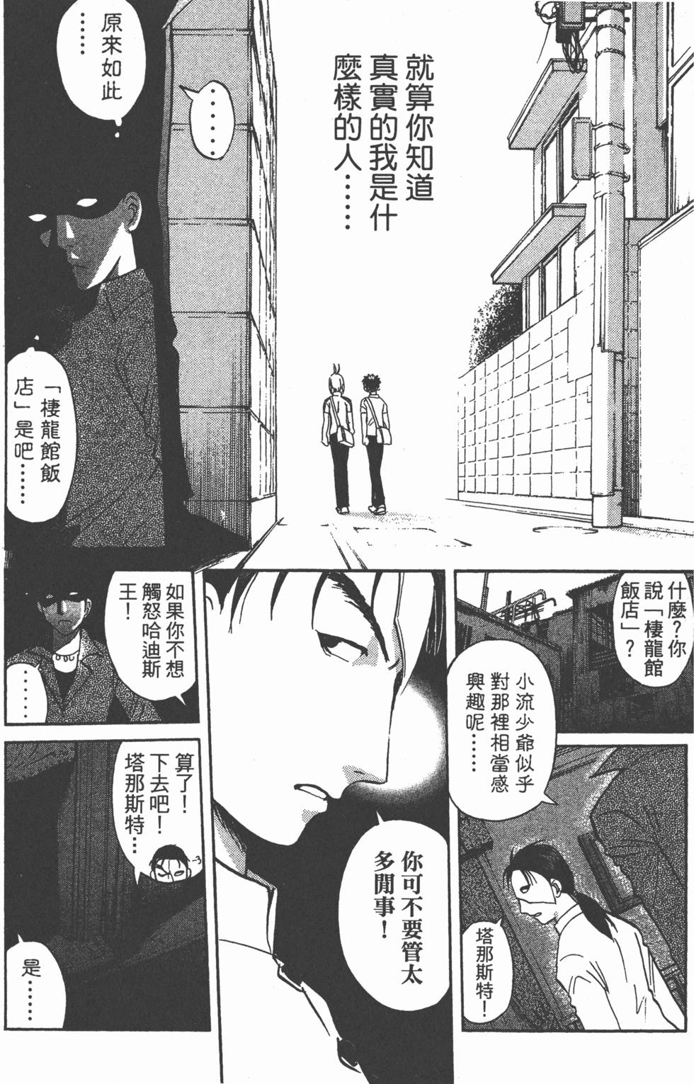 第165页