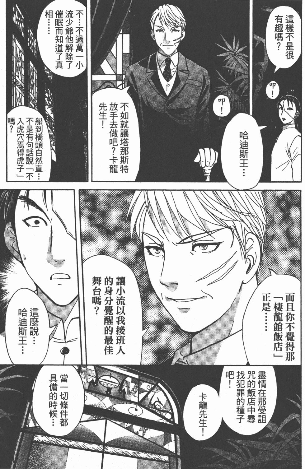 第166页