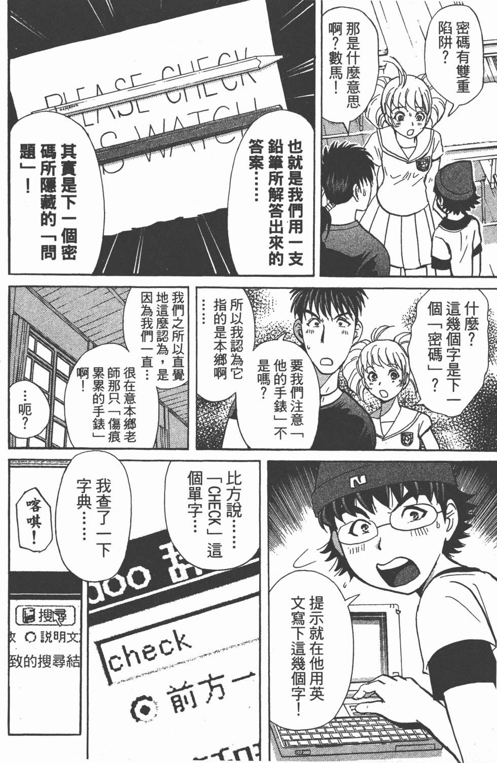 第169页