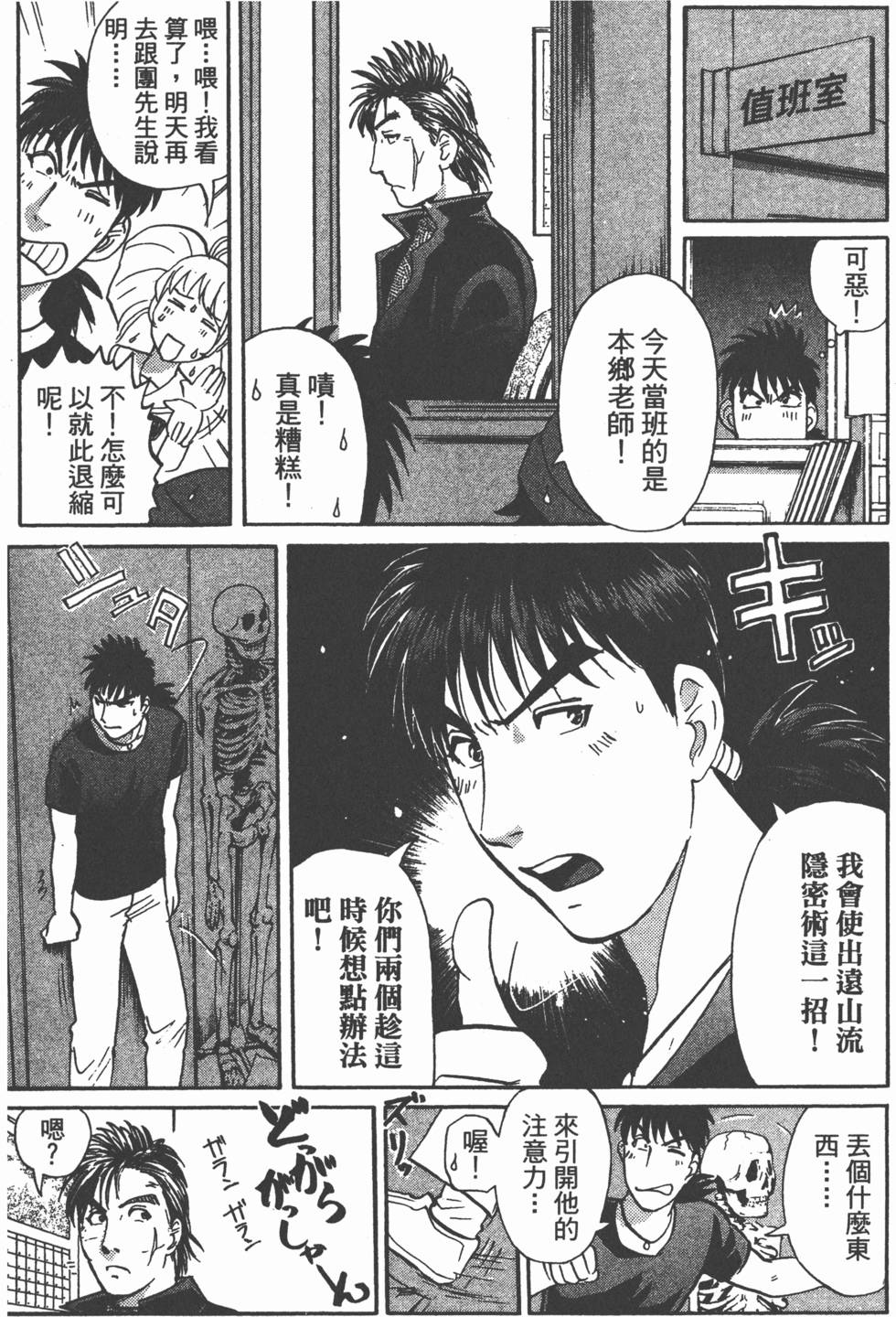 第172页