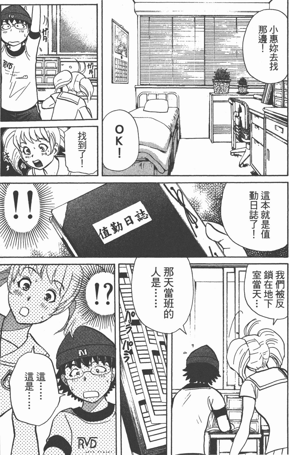 第174页