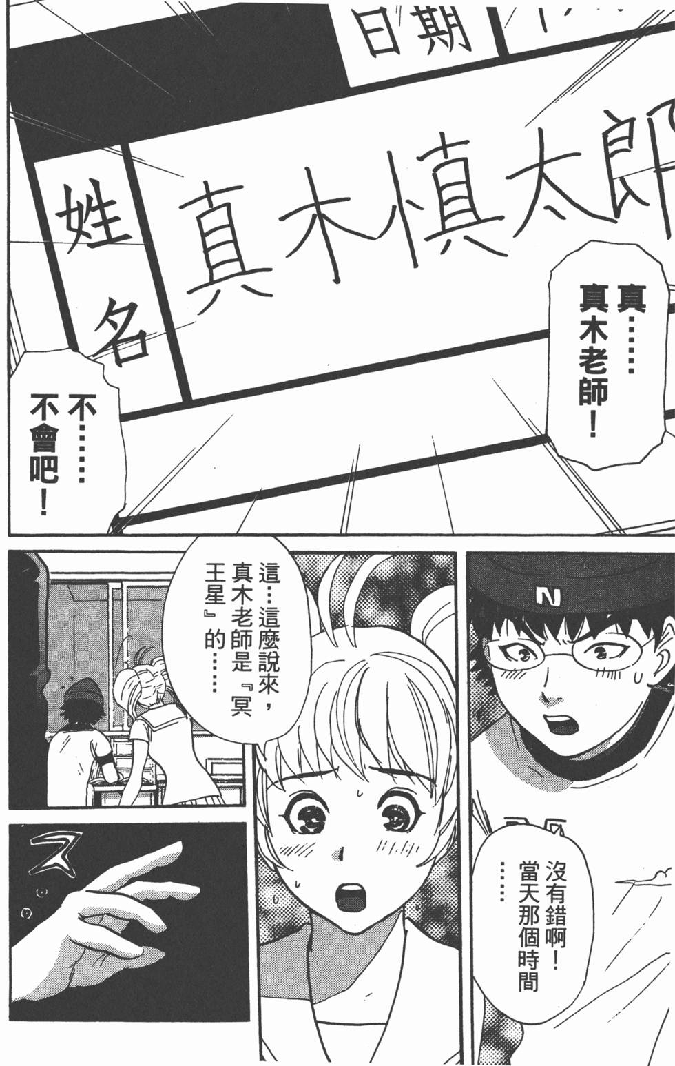 第175页