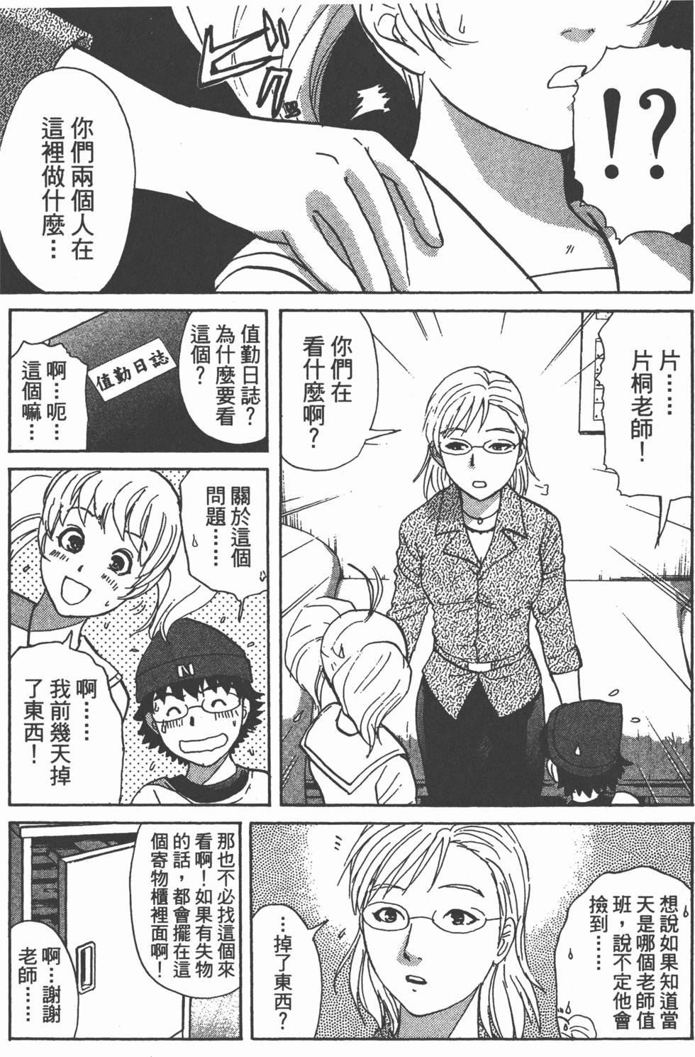 第176页