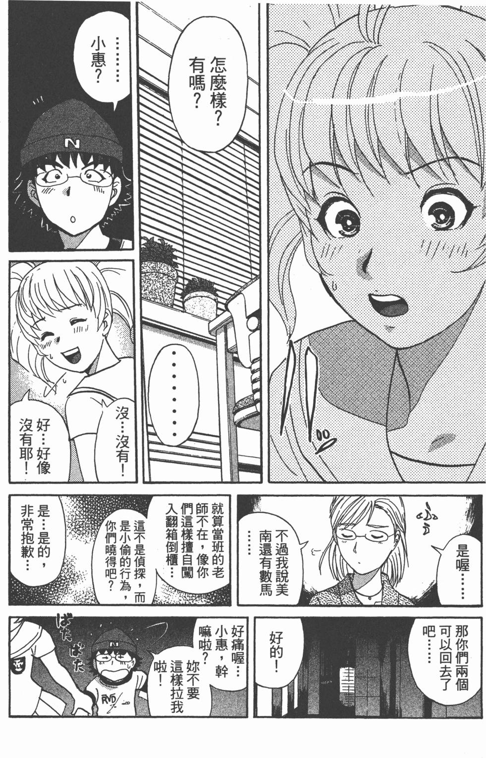 第177页