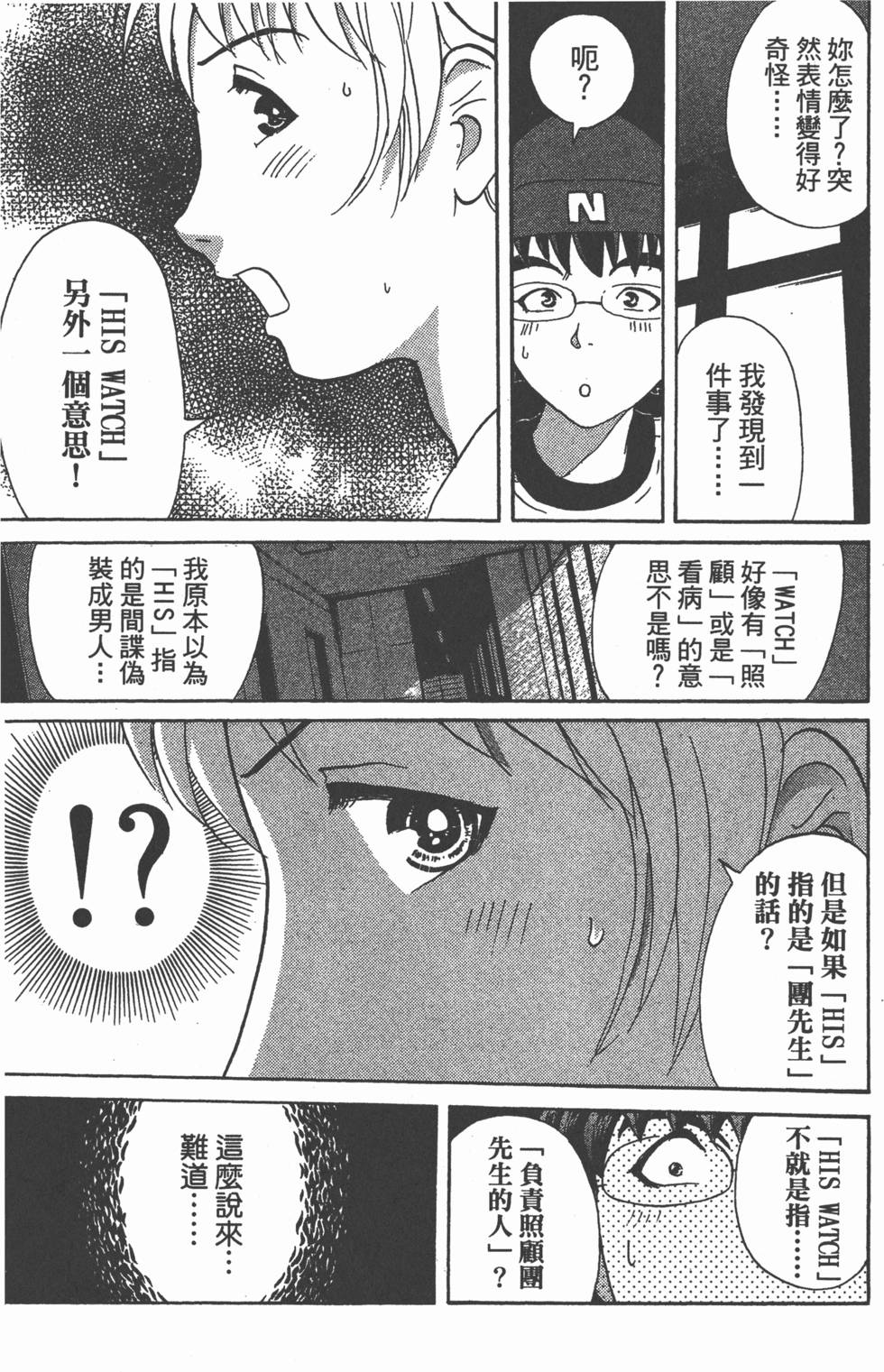 第178页