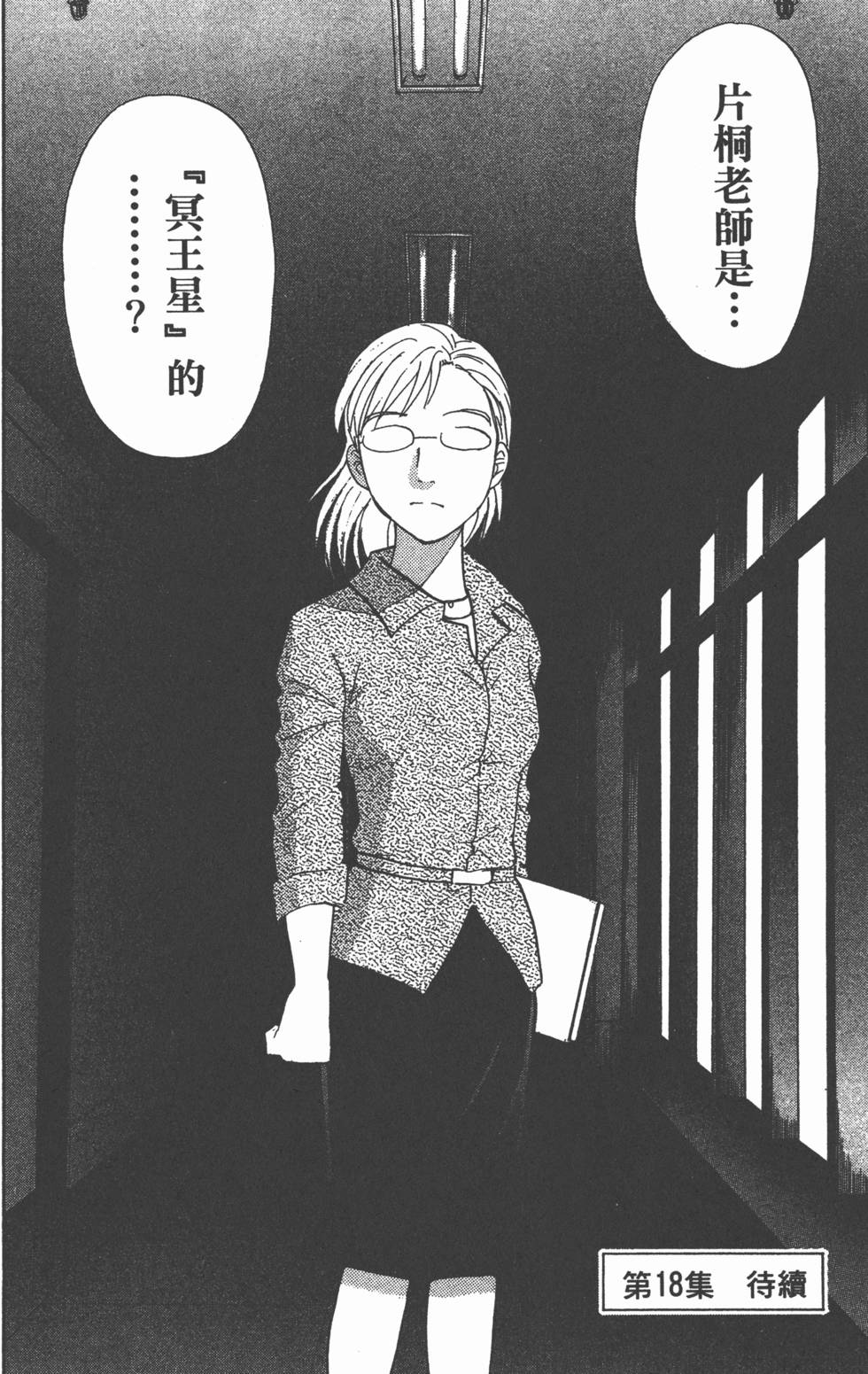 第179页