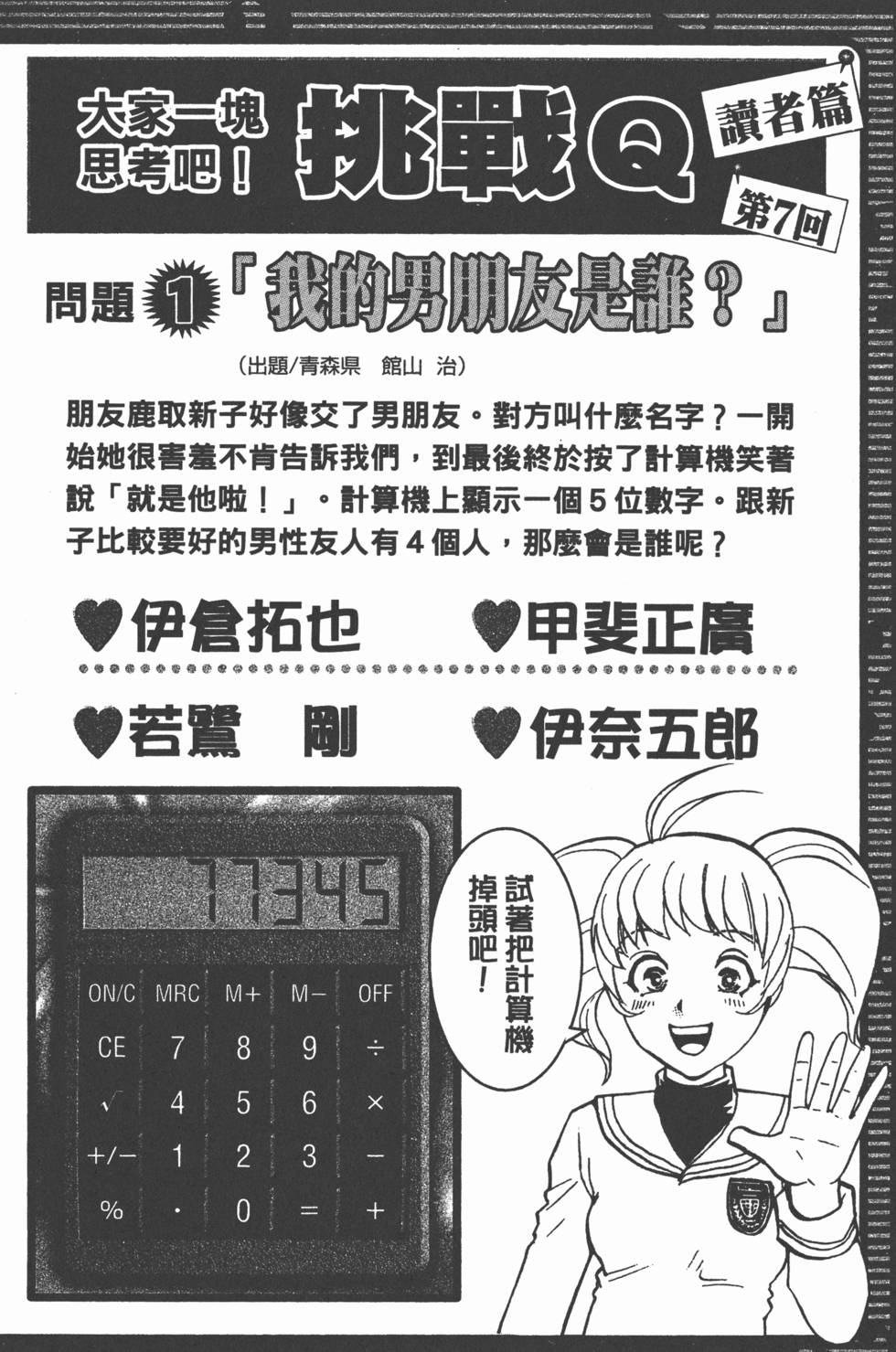 第181页
