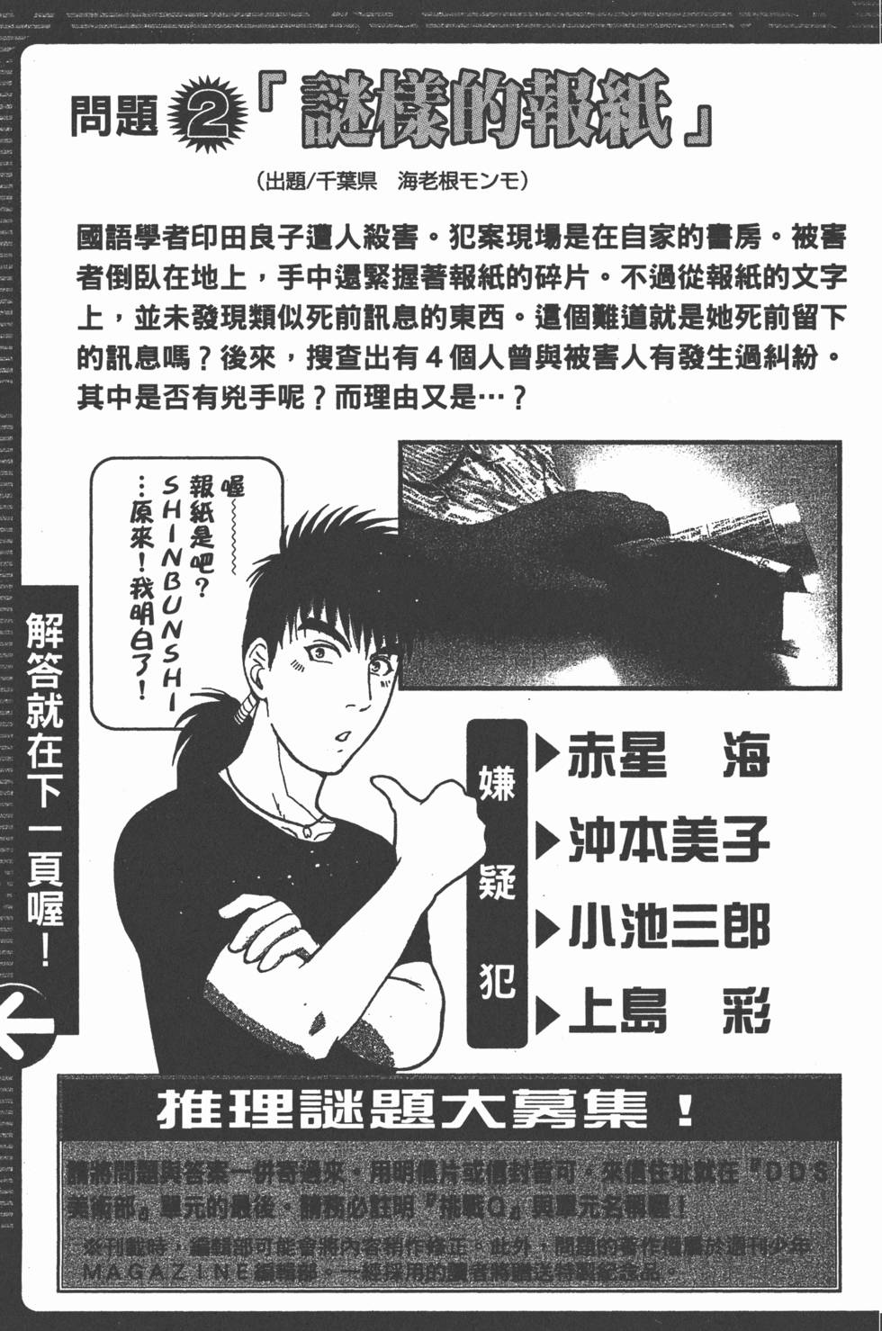 第182页