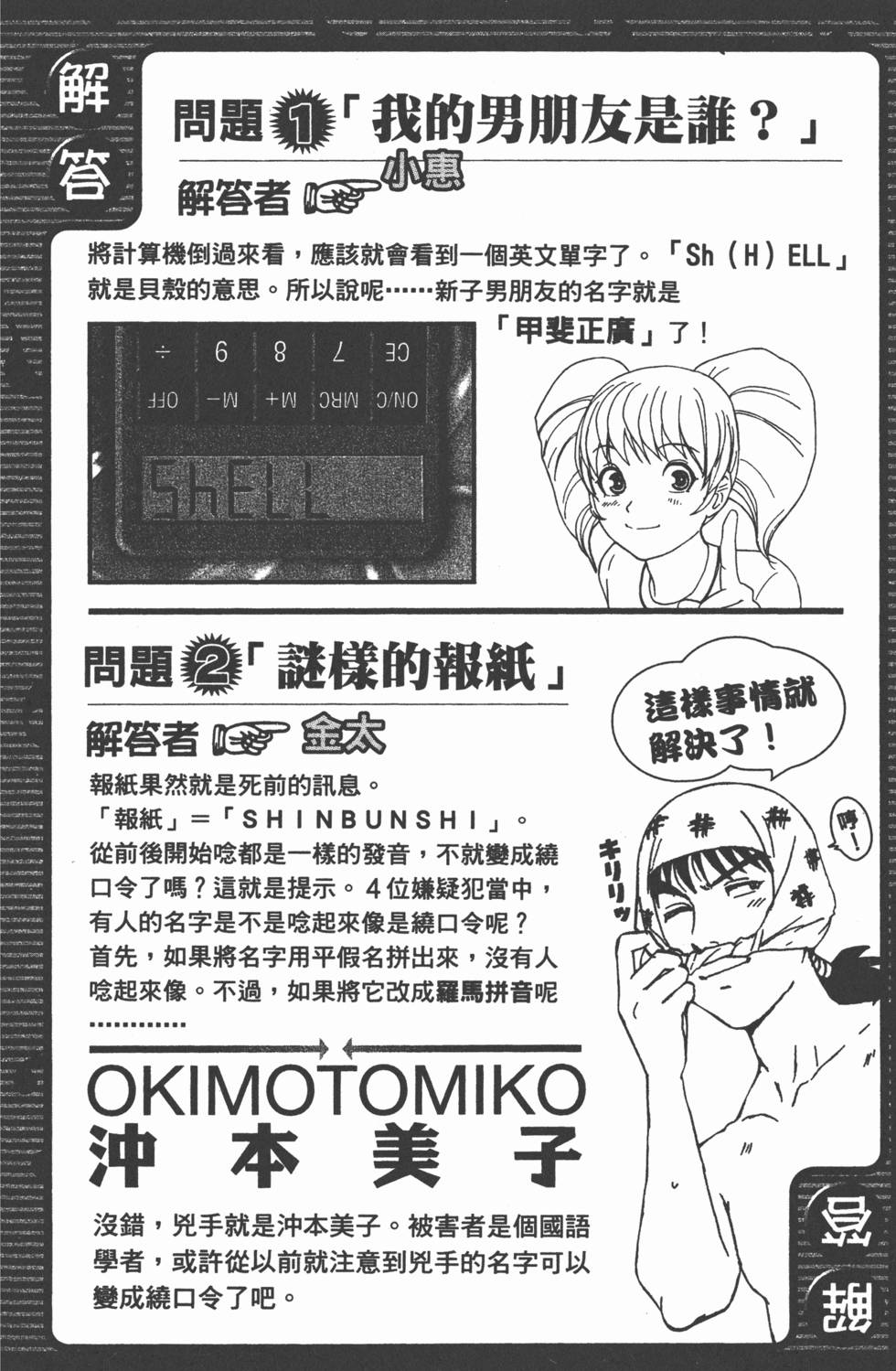 第183页