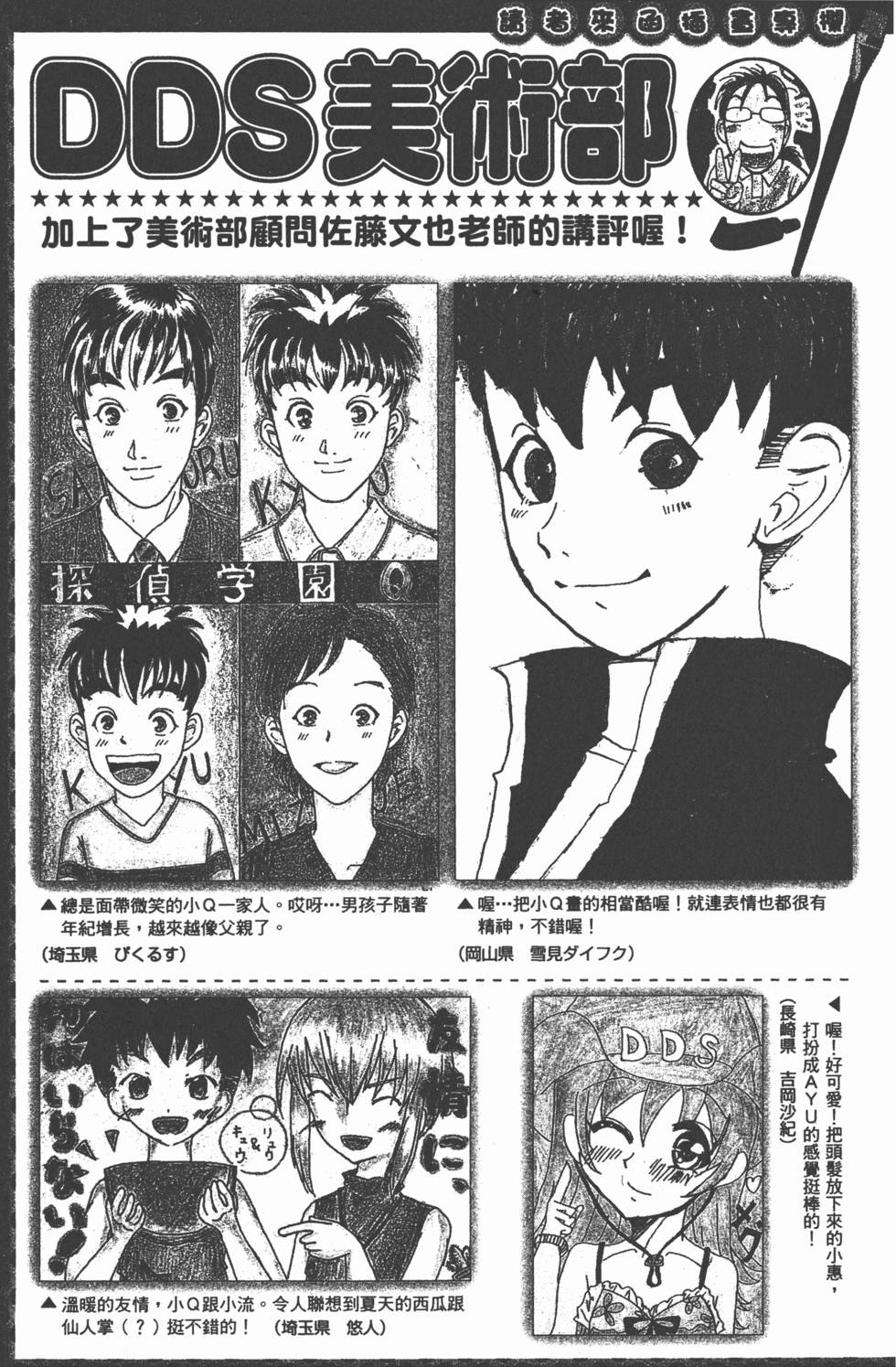 第184页