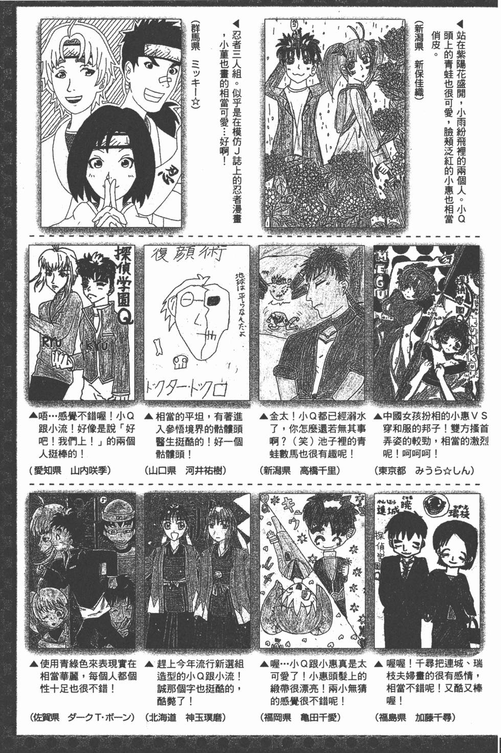 第186页