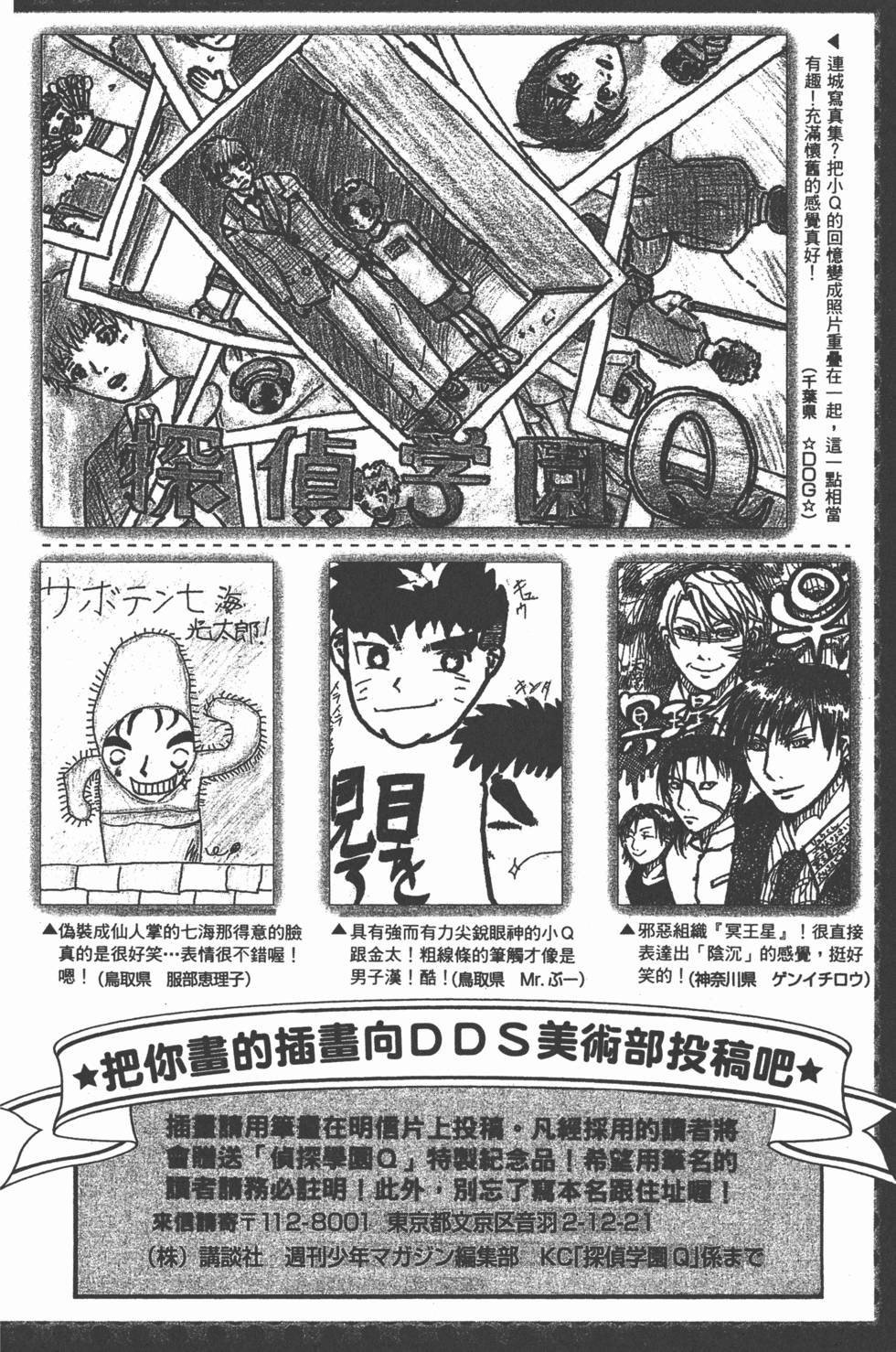 第187页
