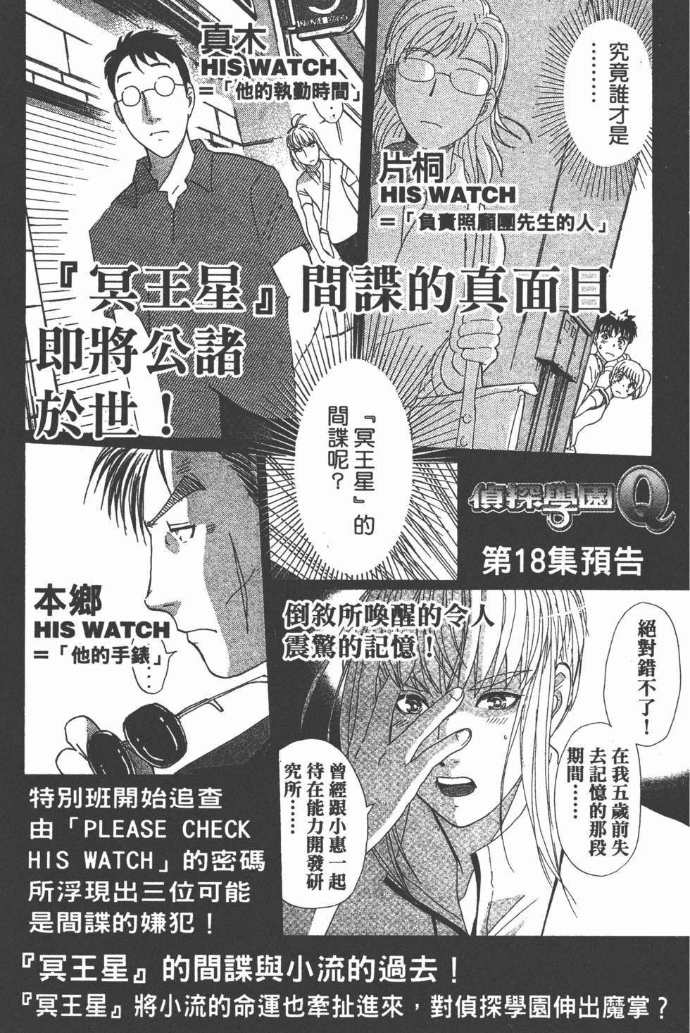 第188页