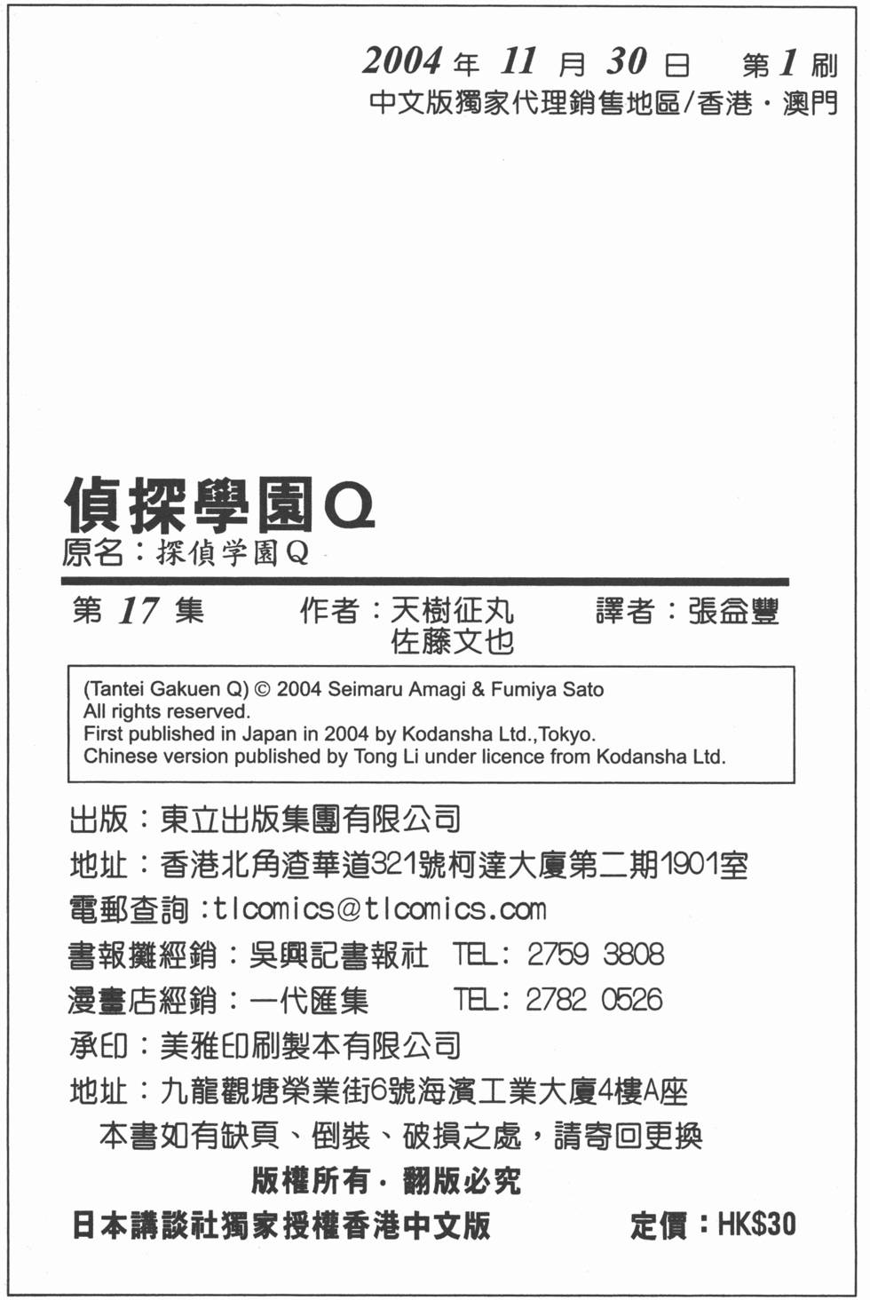 第189页