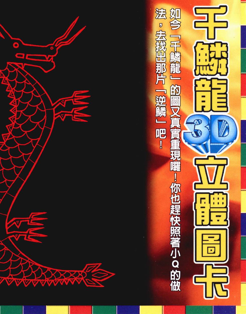 第190页