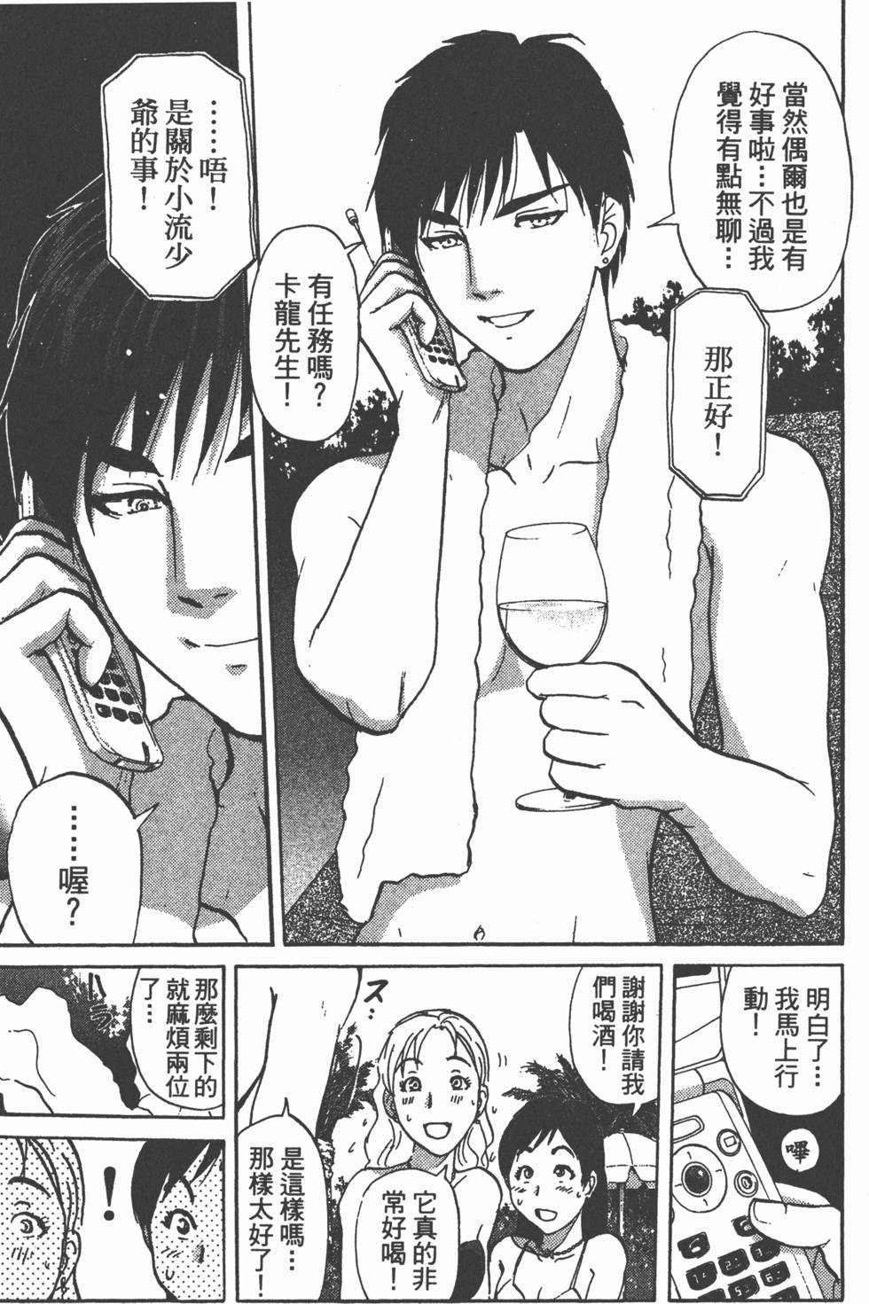 第50页