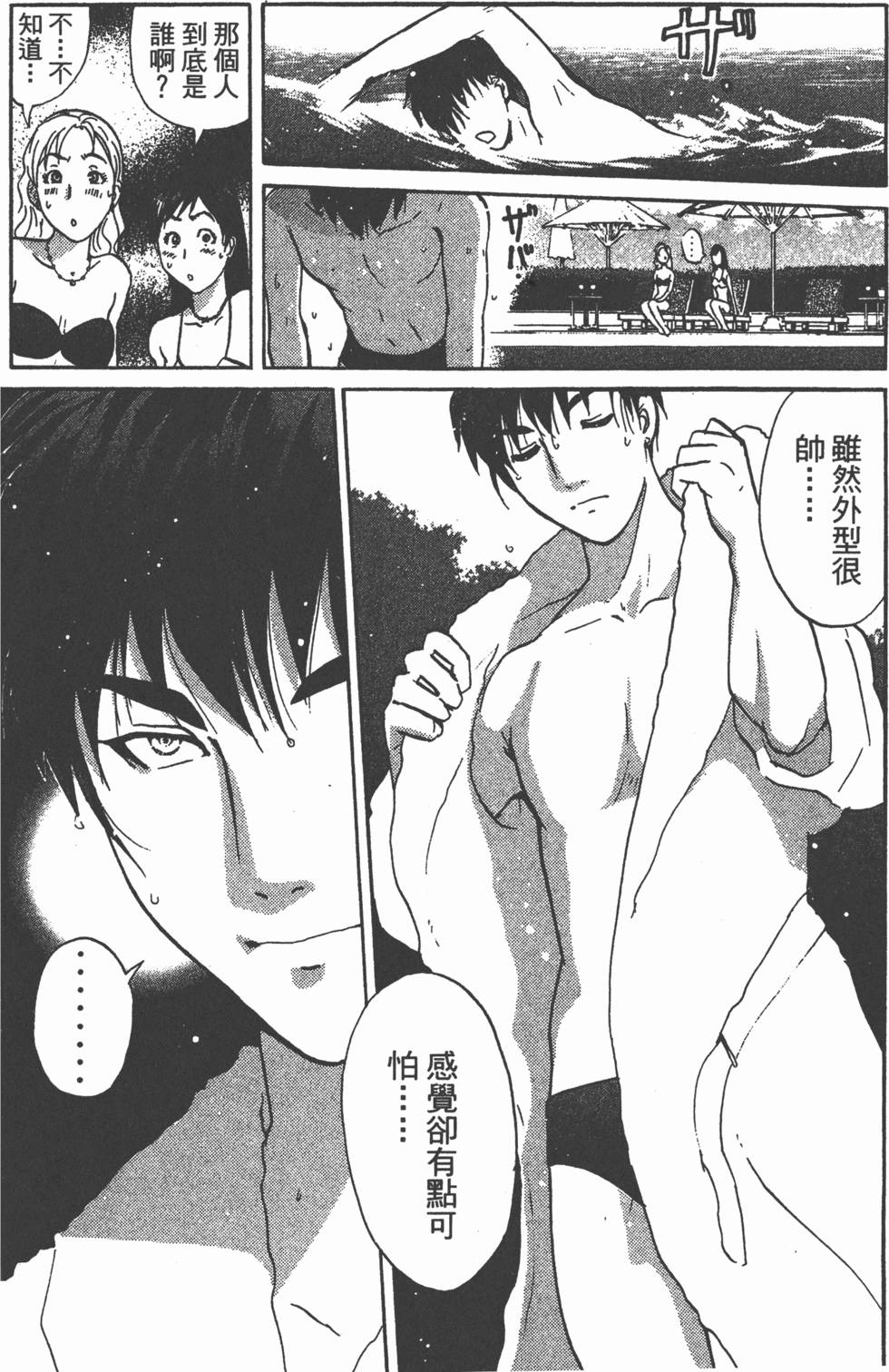 第52页