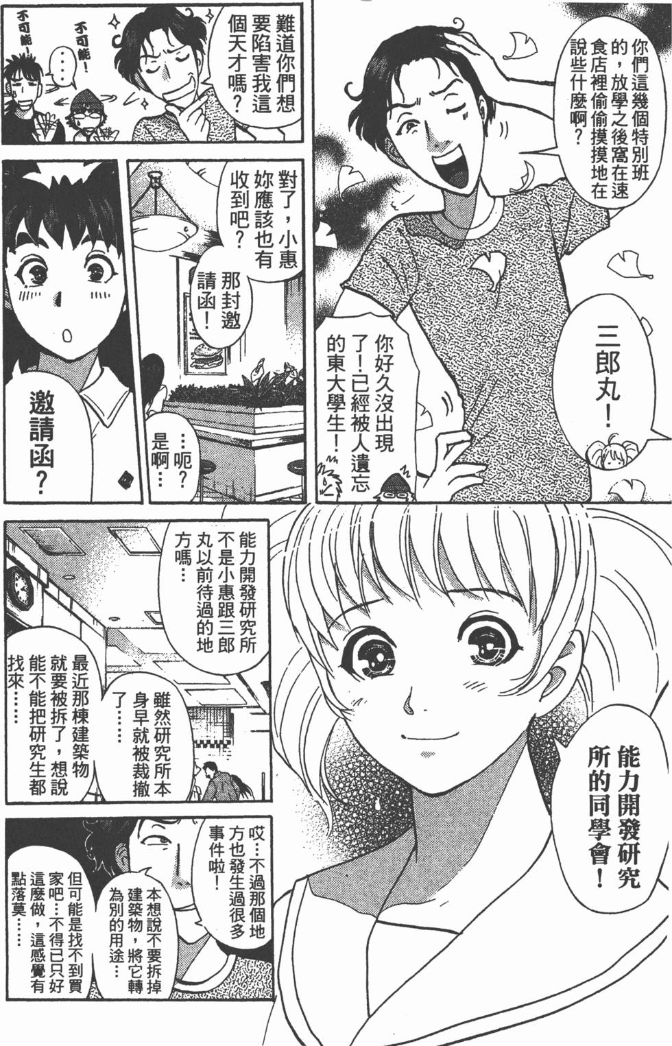 第55页